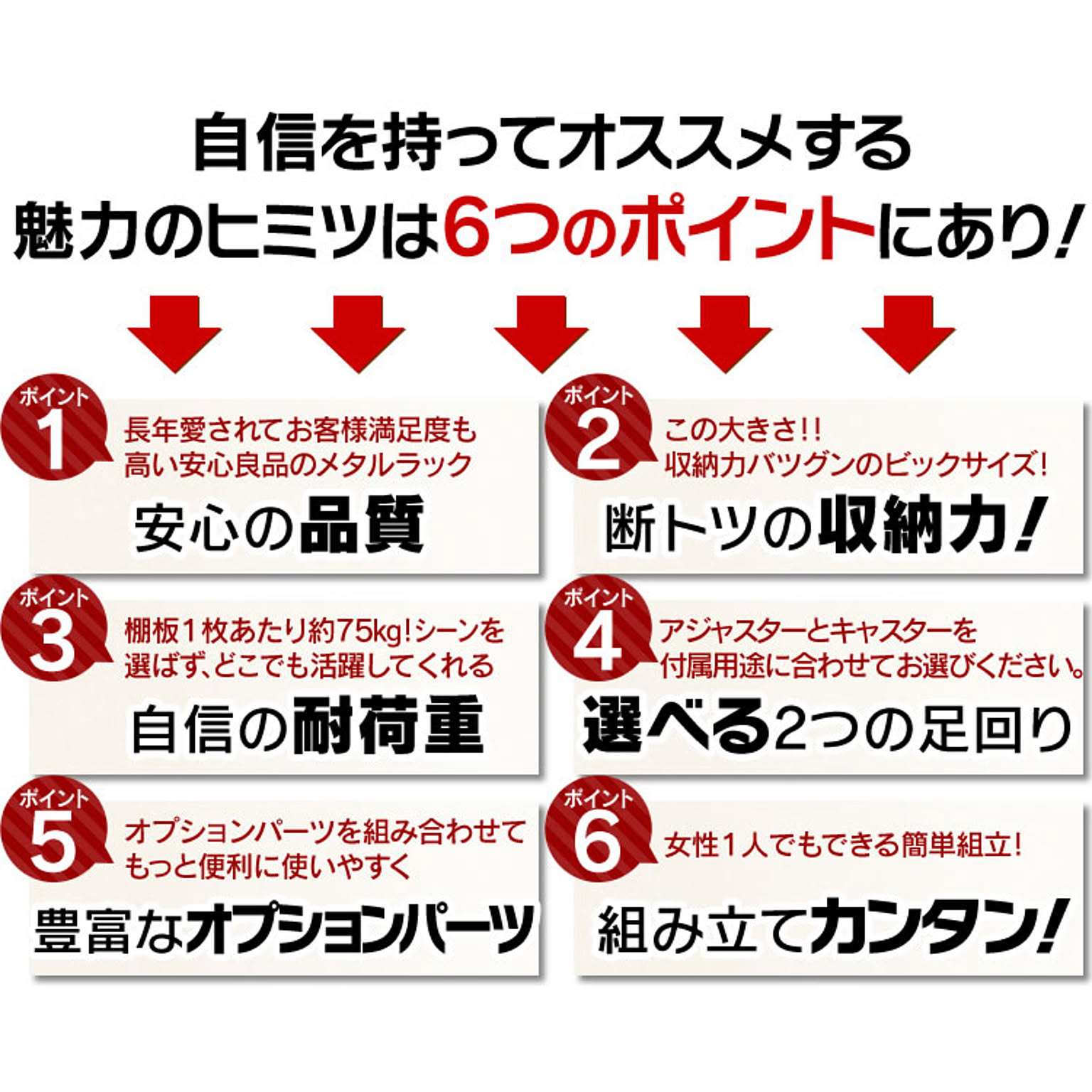 スチールラック・スチールシェルフ