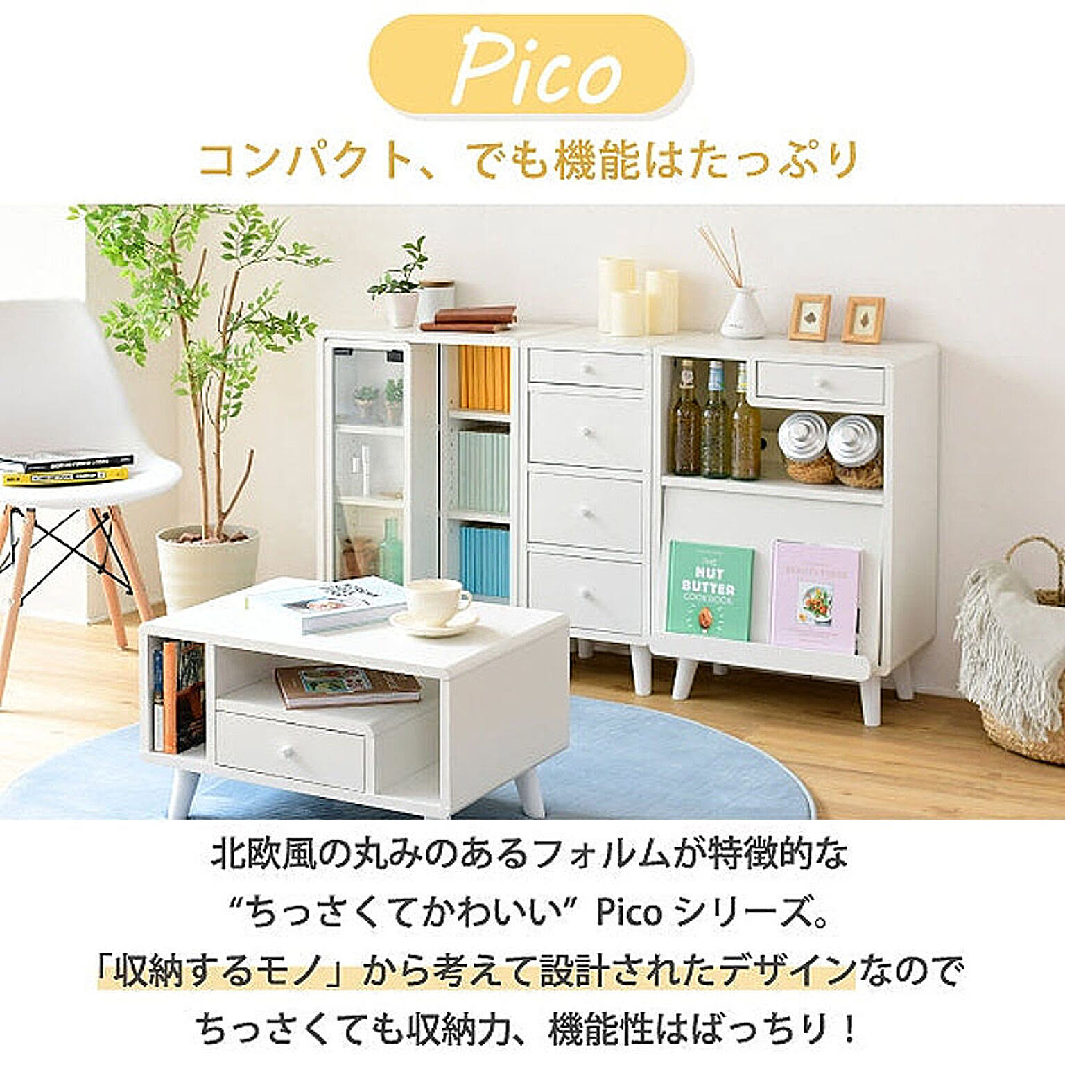 衣装ケース
