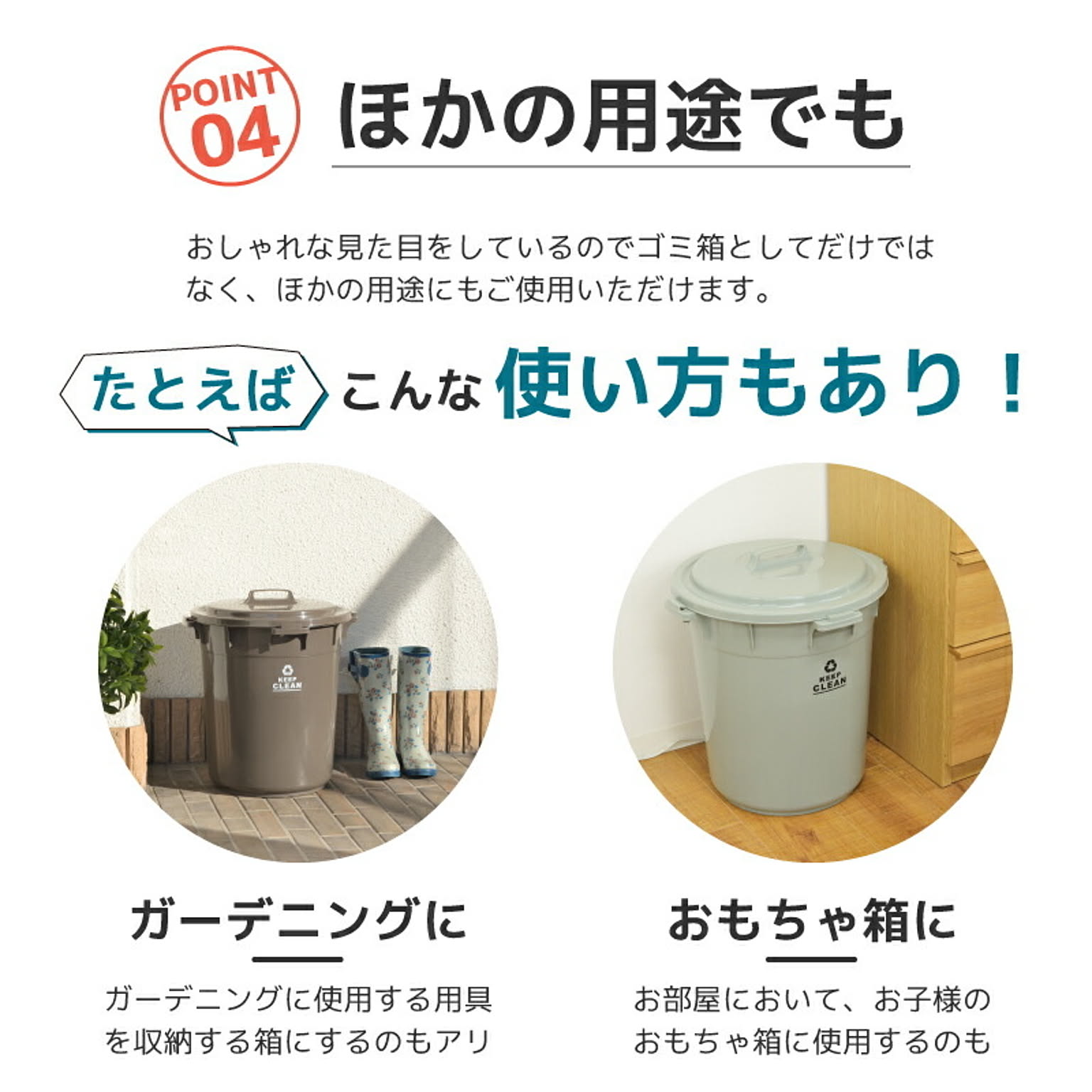 ゴミ箱・ダストボックス