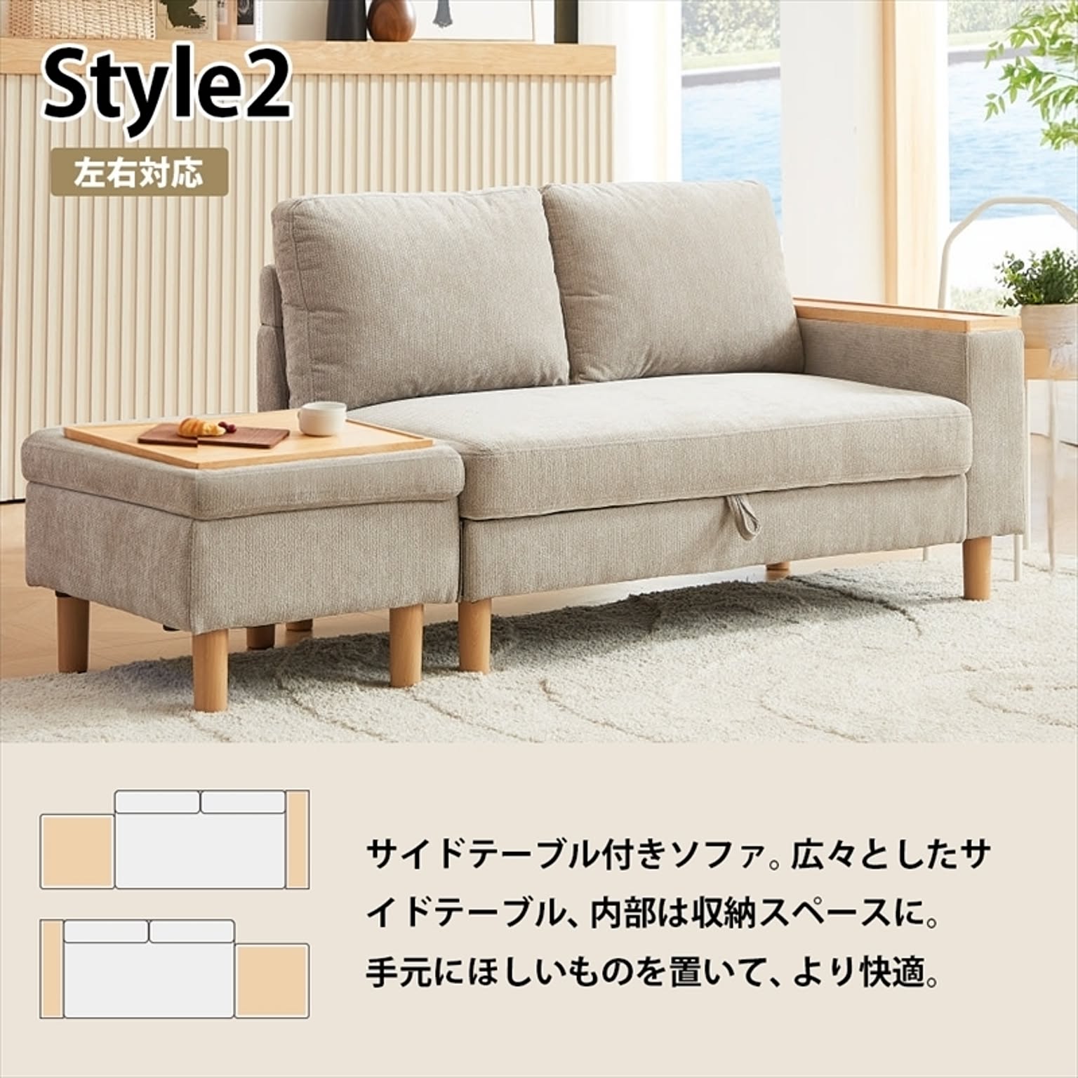 カウチソファ