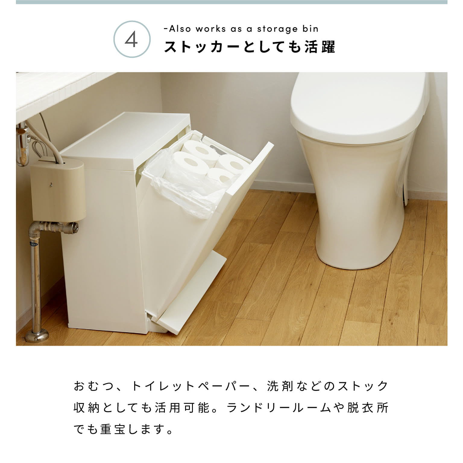 ゴミ箱・ダストボックス