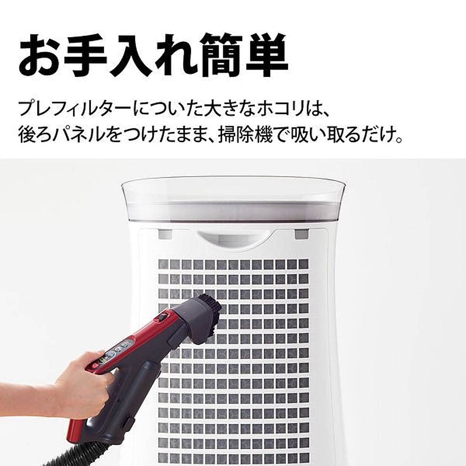 空気清浄機・除湿機
