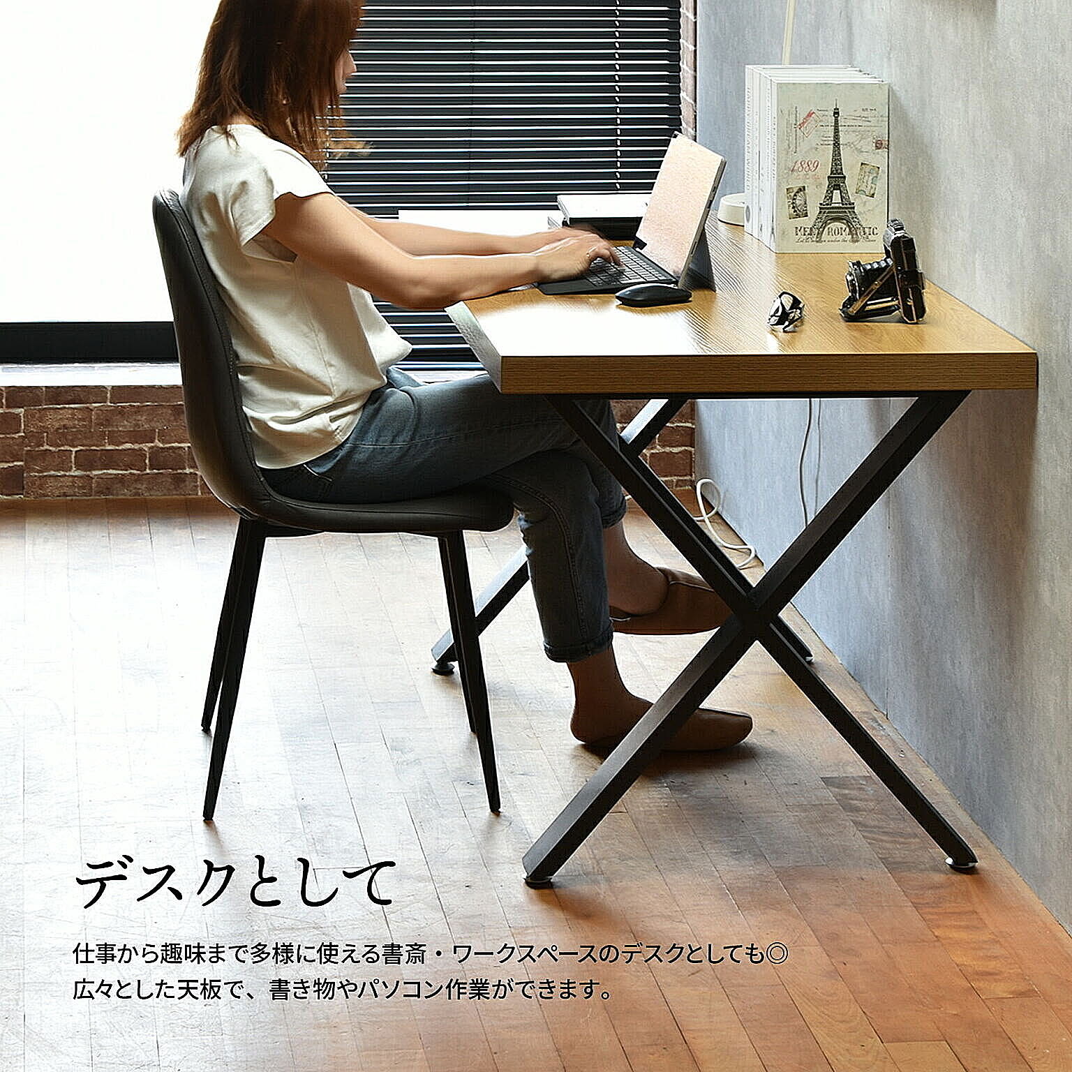 ダイニングテーブル