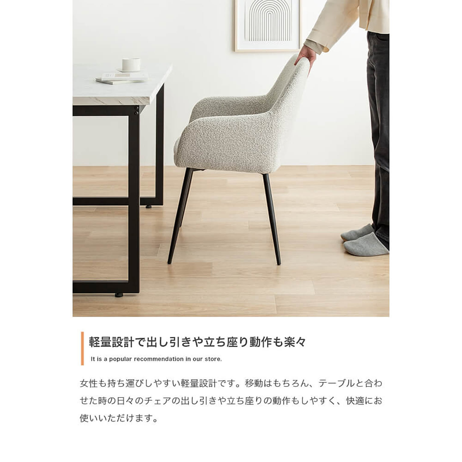 ラウンジチェア・パーソナルチェア
