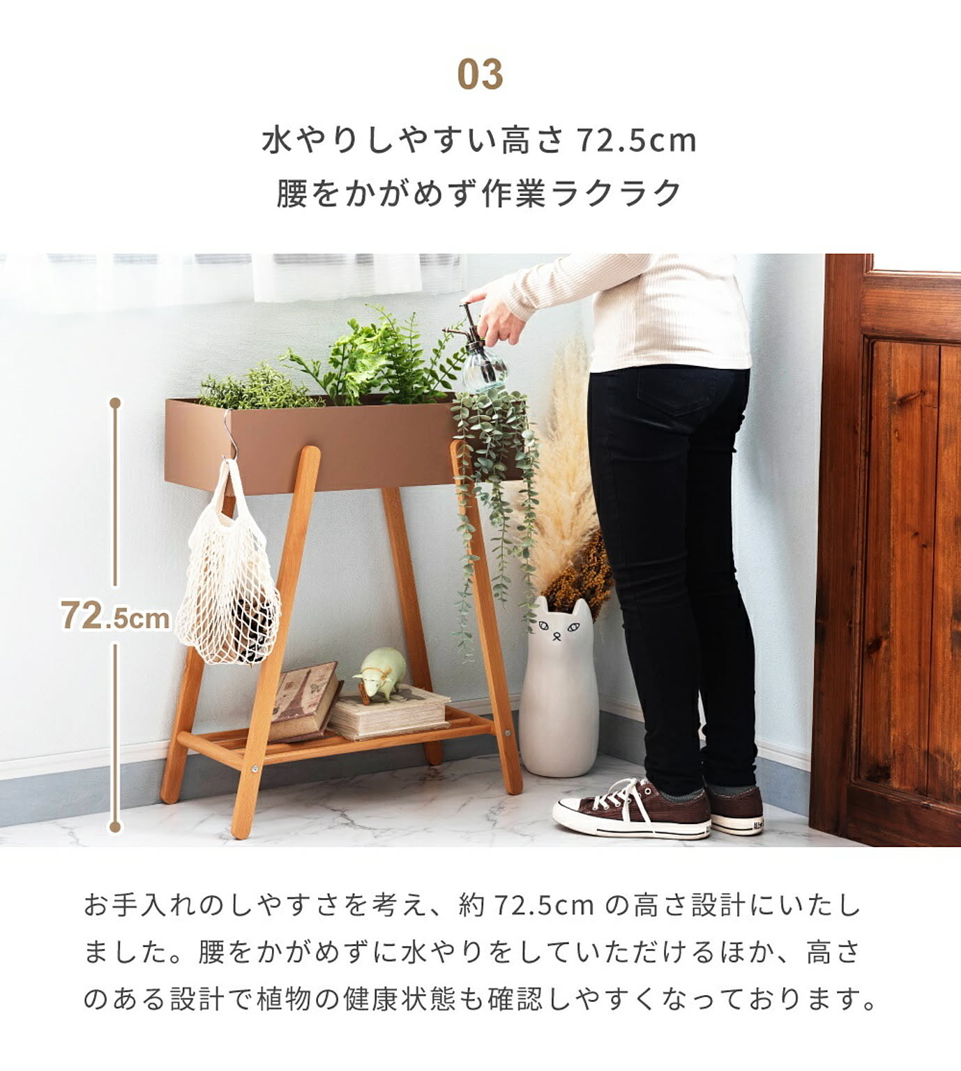 フラワースタンド・花台