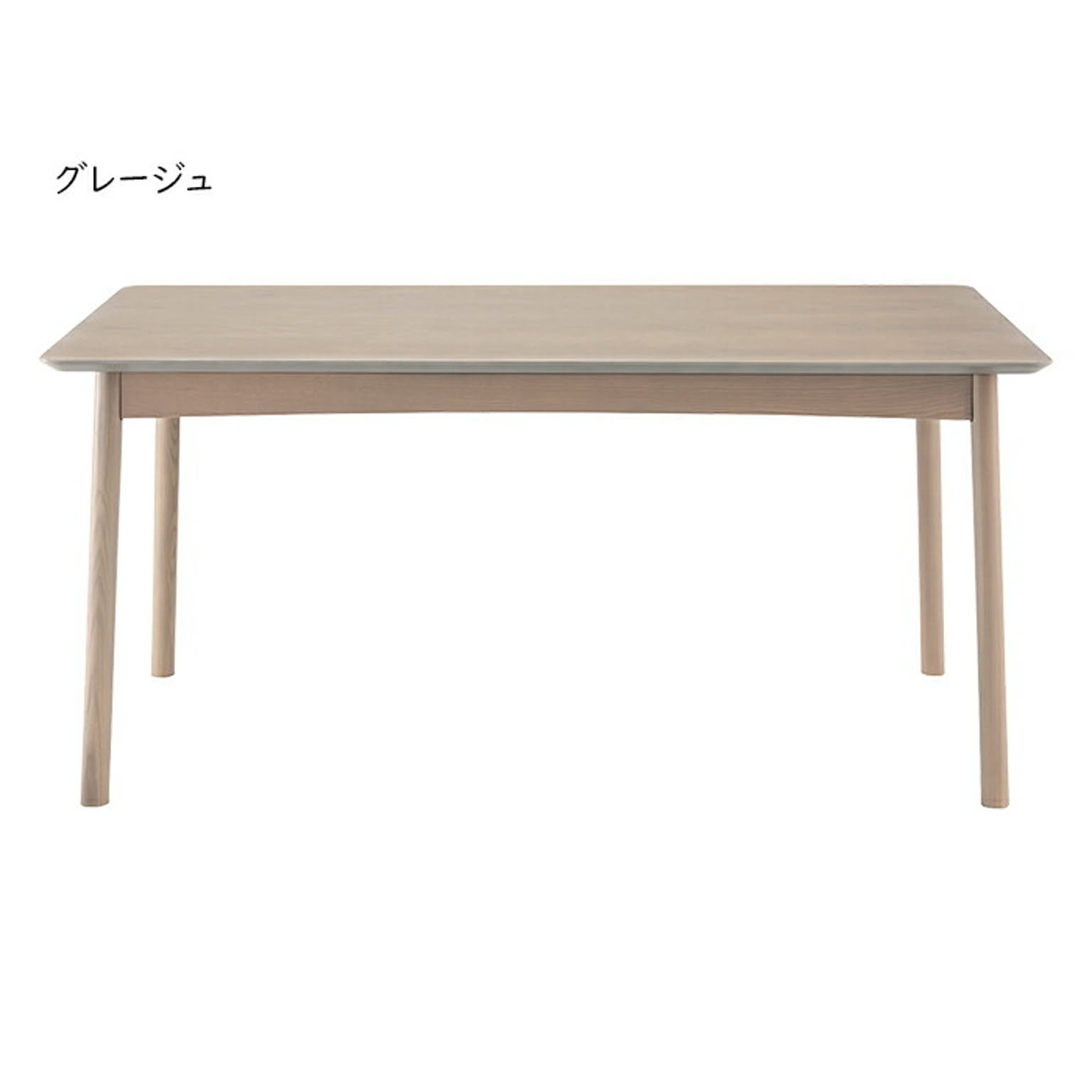 ダイニングテーブル