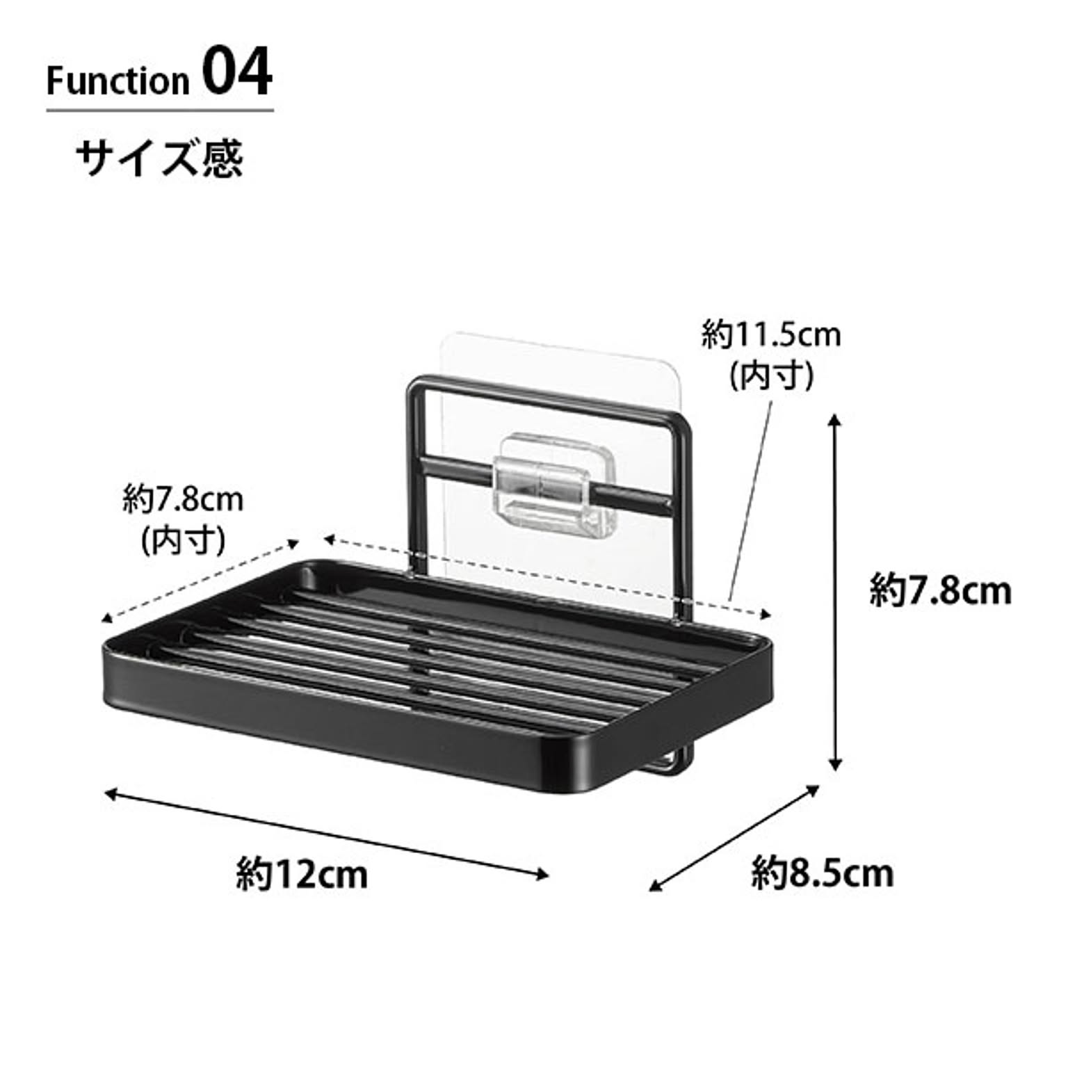 ソープディッシュ・石鹸置き