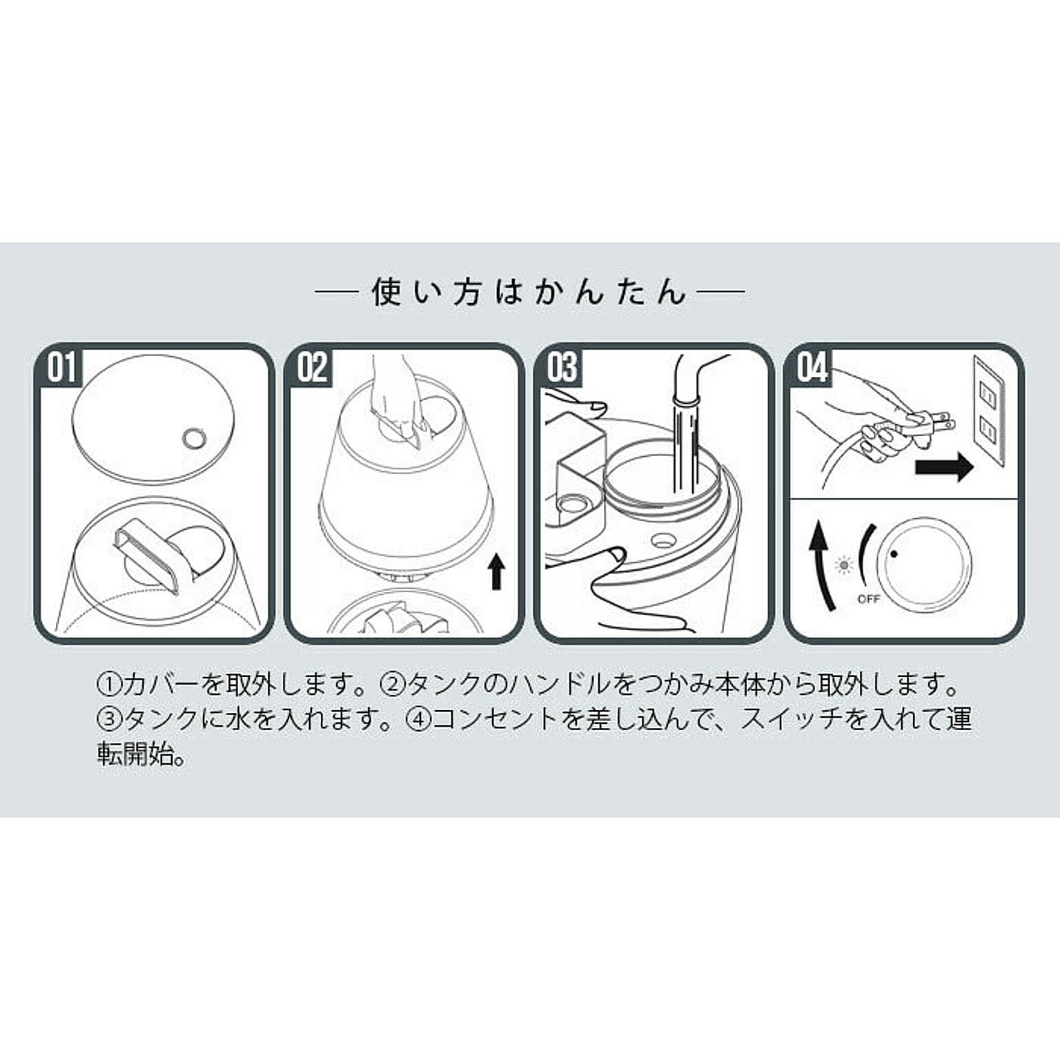 加湿器