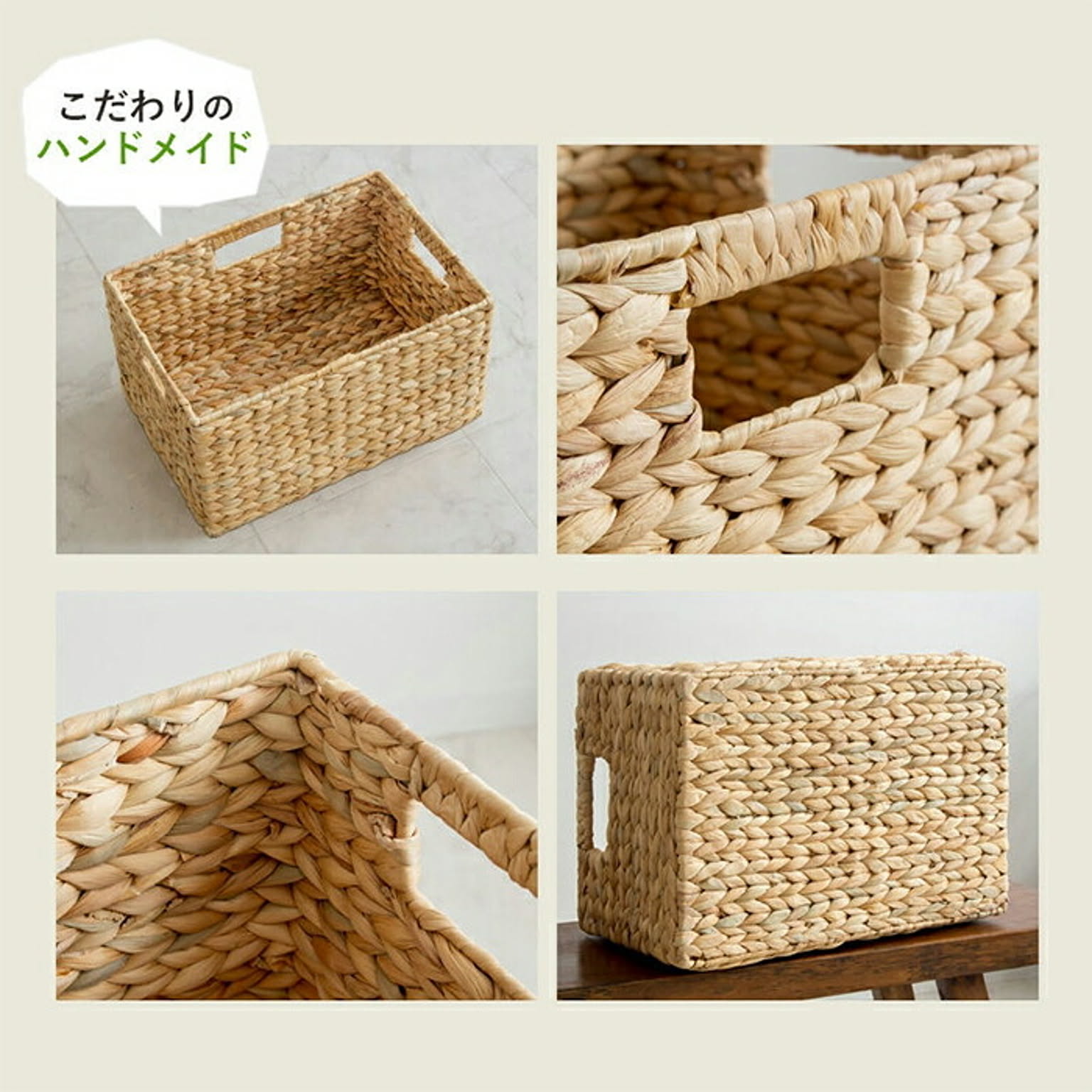 かご・バスケット