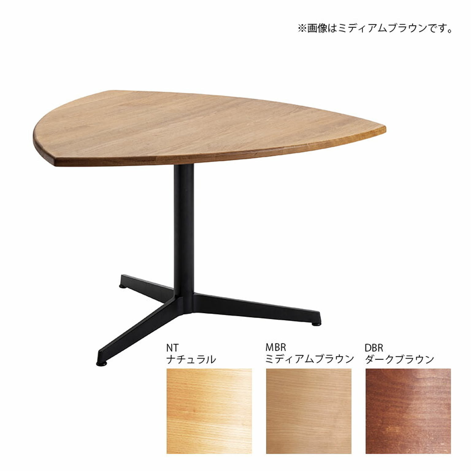 ダイニングテーブル