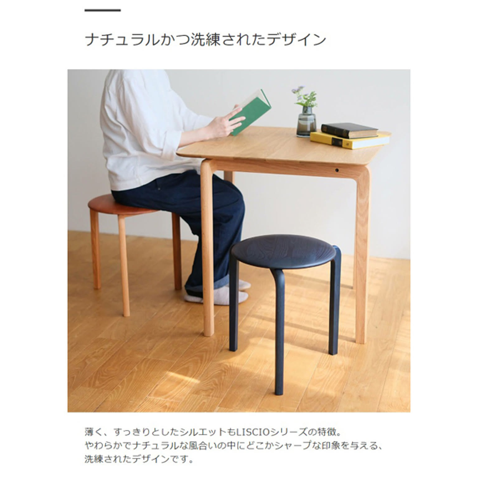 ダイニングテーブル