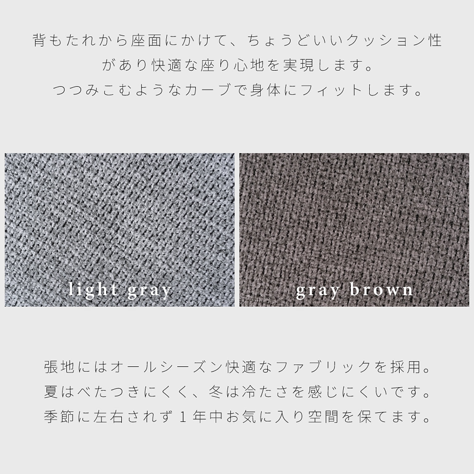 デスクチェア・ワークチェア