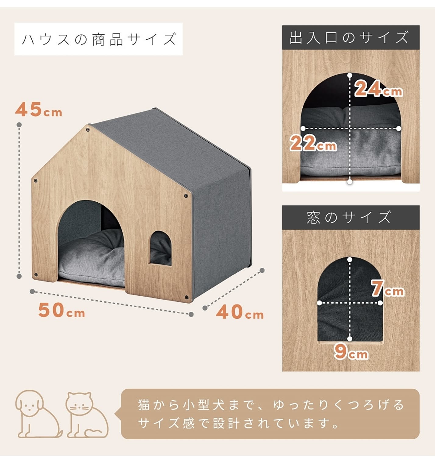 犬用インテリア・犬用家具