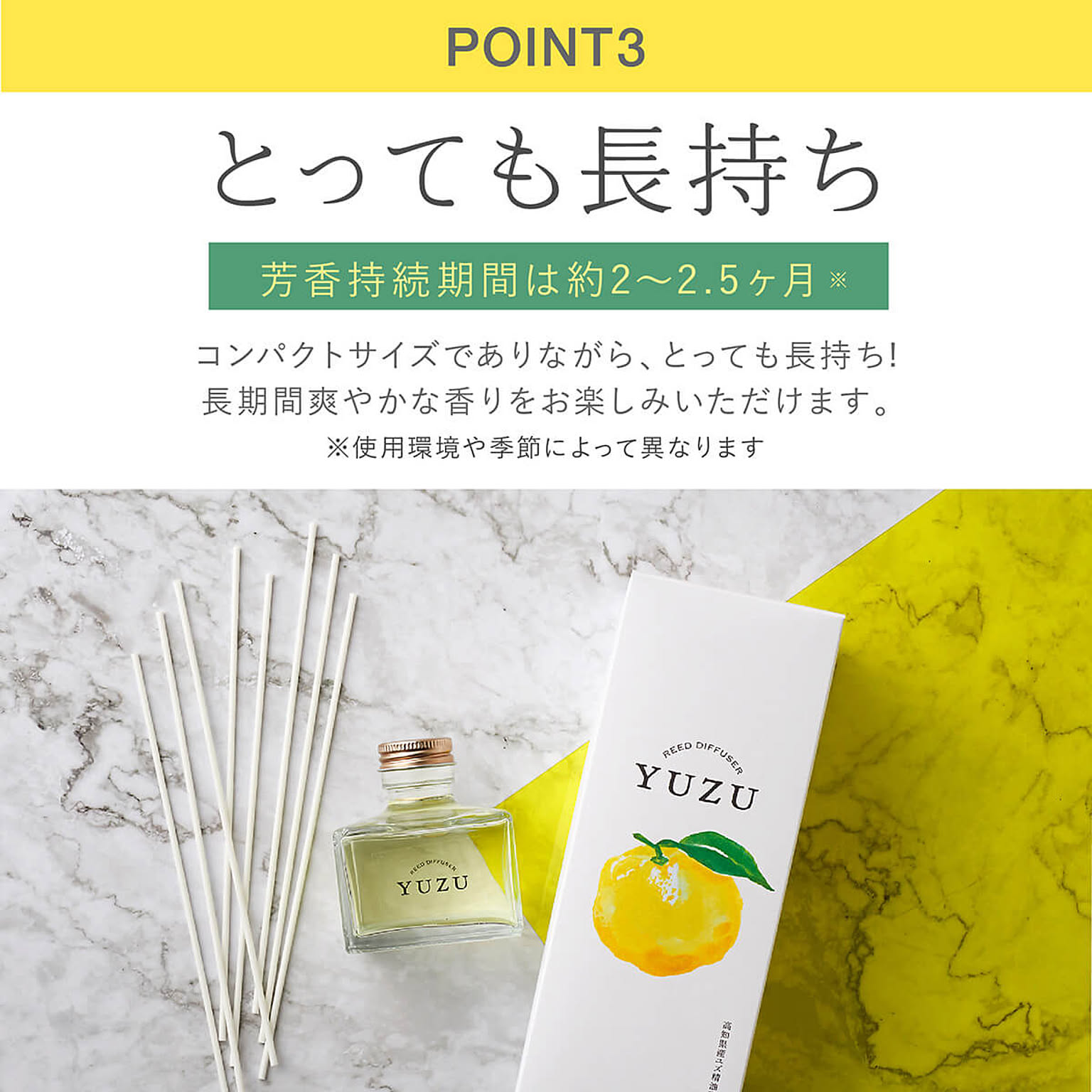 アロマオイル・ディフューザー・ルームフレグランス