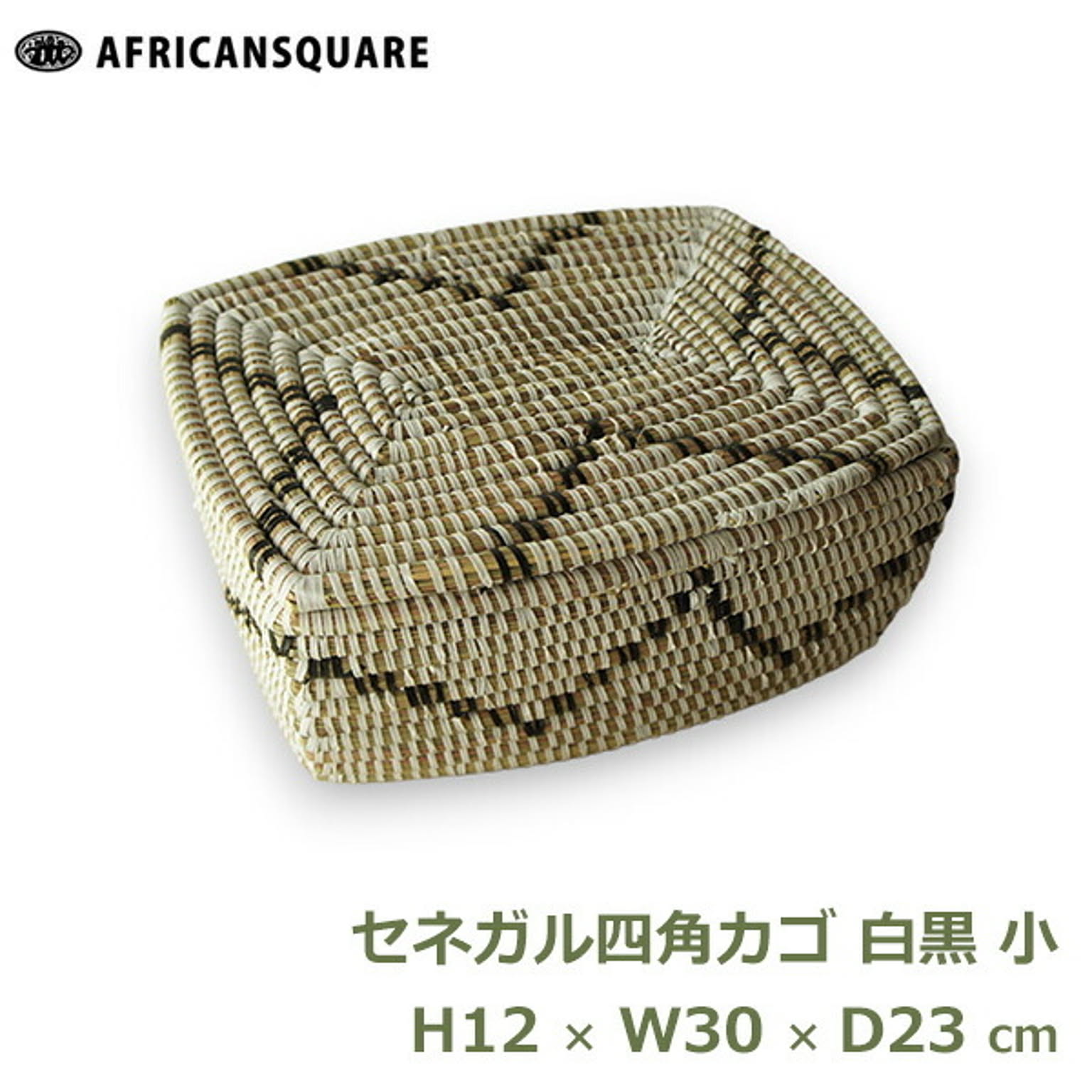小物入れ