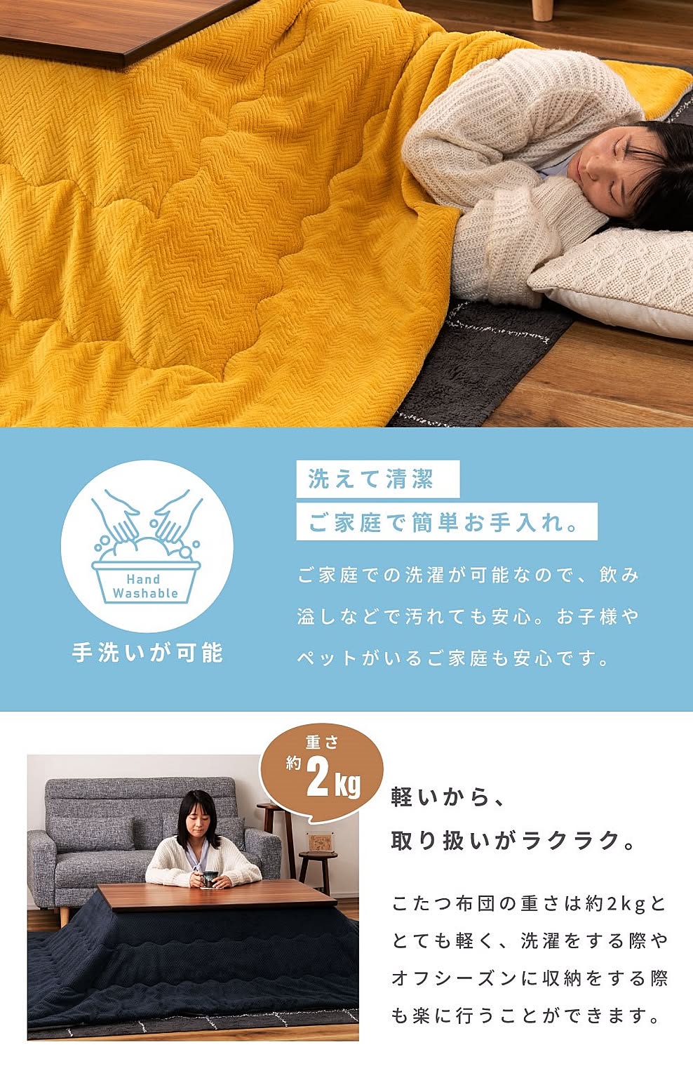 こたつ布団