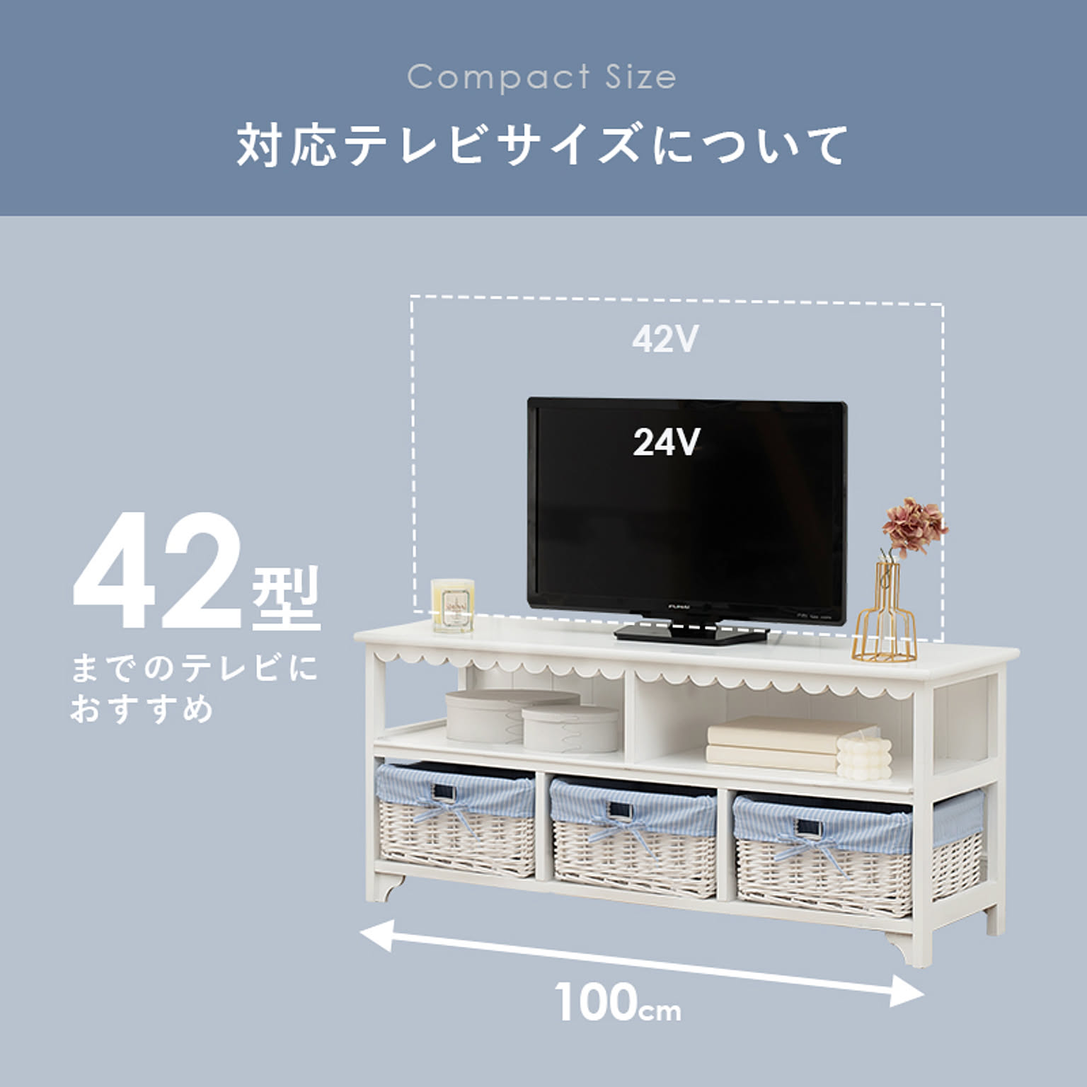 ロータイプテレビ台