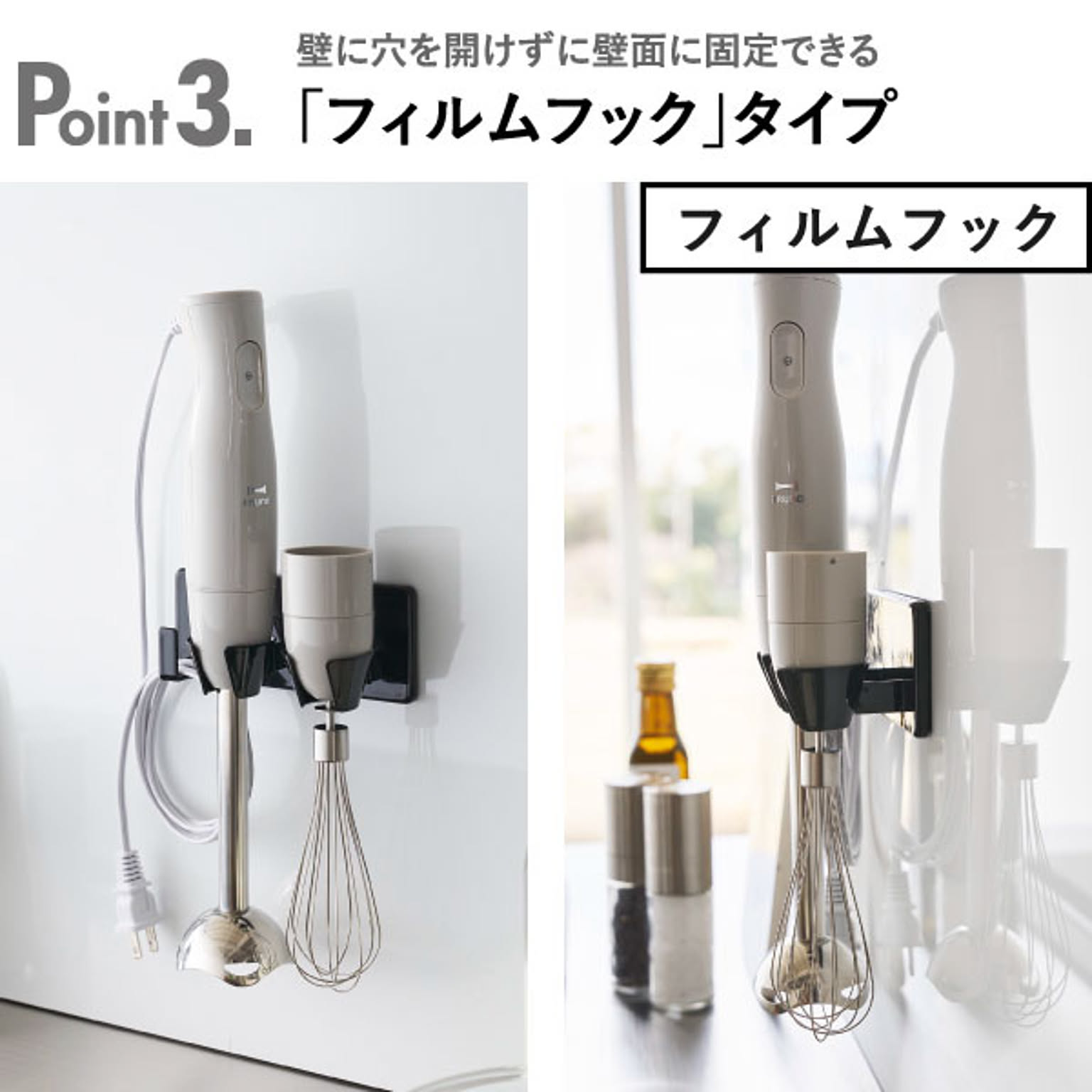 キッチンツールスタンド