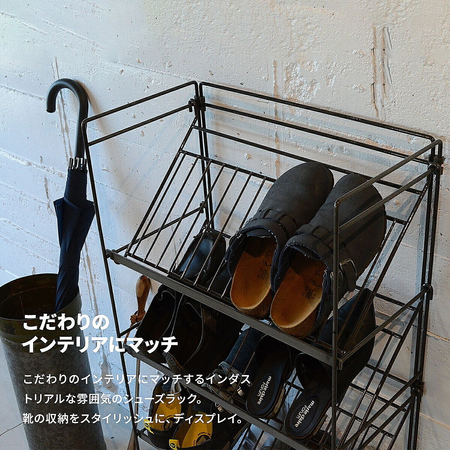 スチールラック・スチールシェルフ