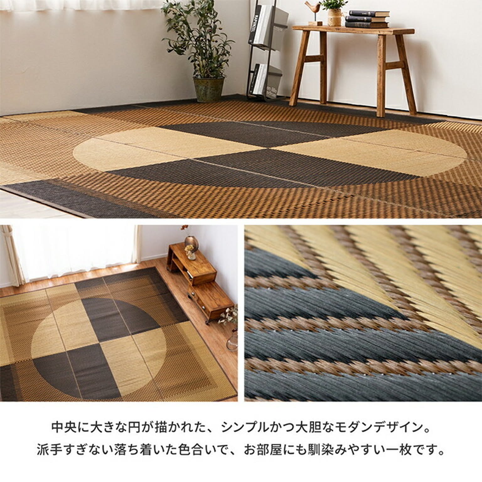 萩原 国産い草ラグ 月光 191×250 - 通販 | 家具とインテリアの 萩原 国産い草ラグ 月光 191×250 - 通販 | 家具とインテリアの