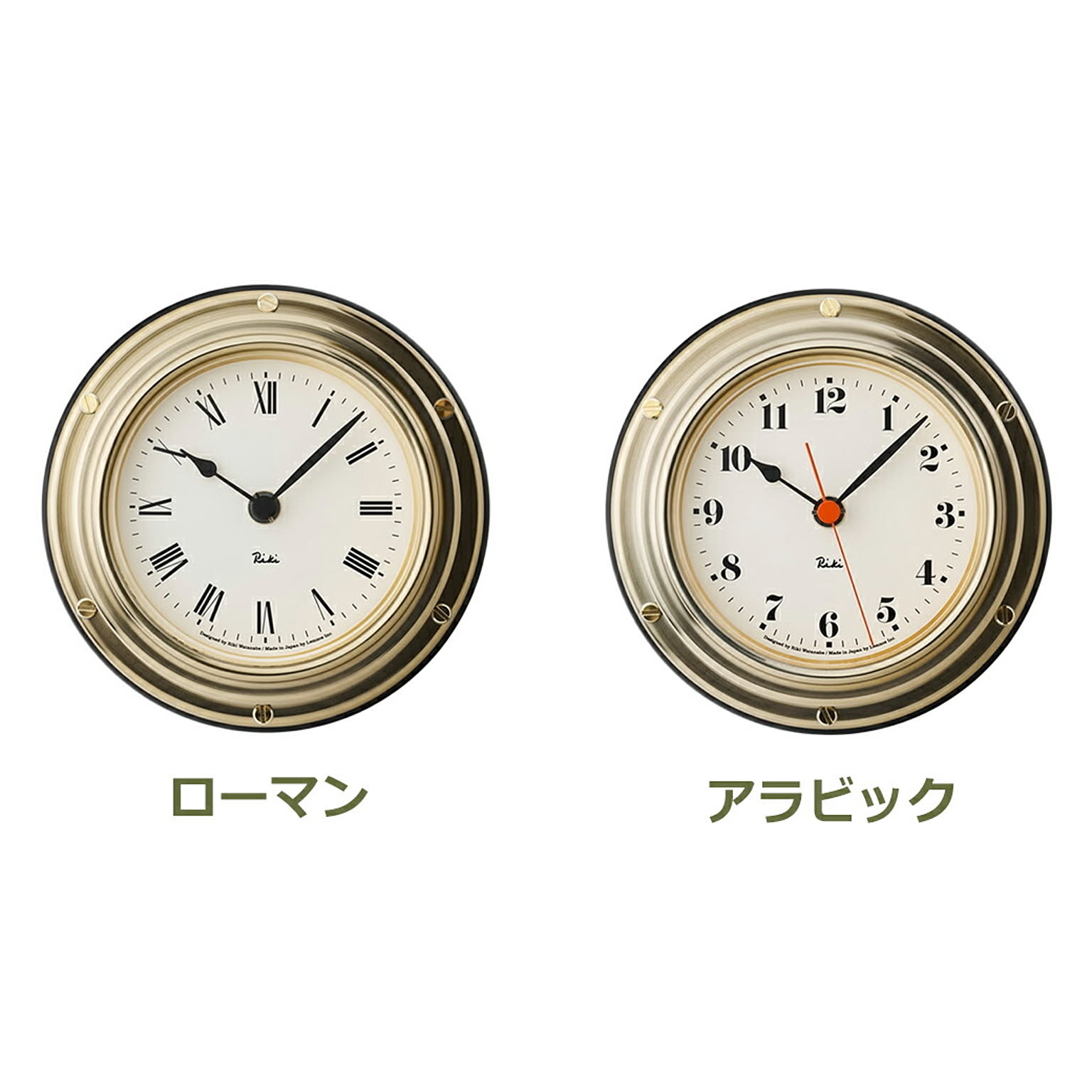掛け時計
