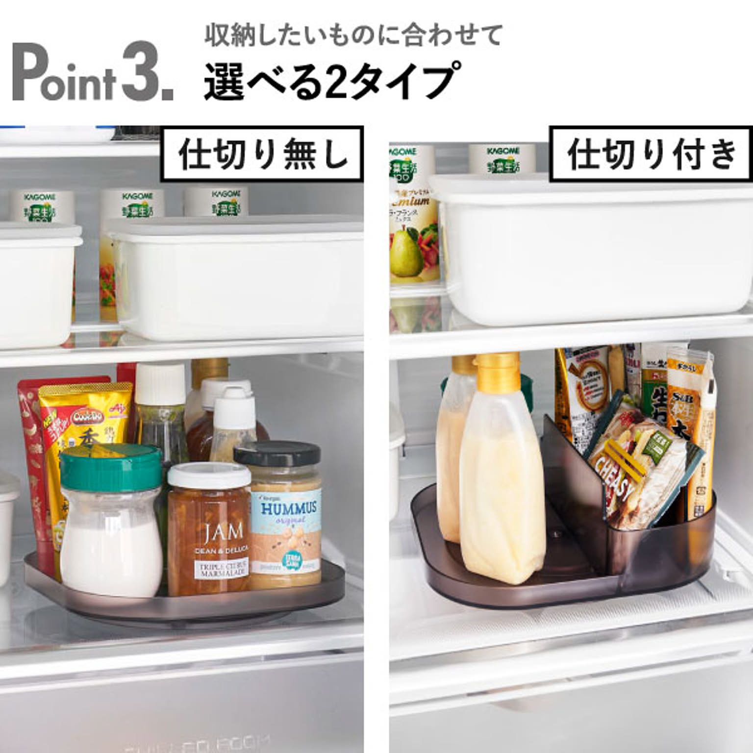 整理ボックス・コの字ラック