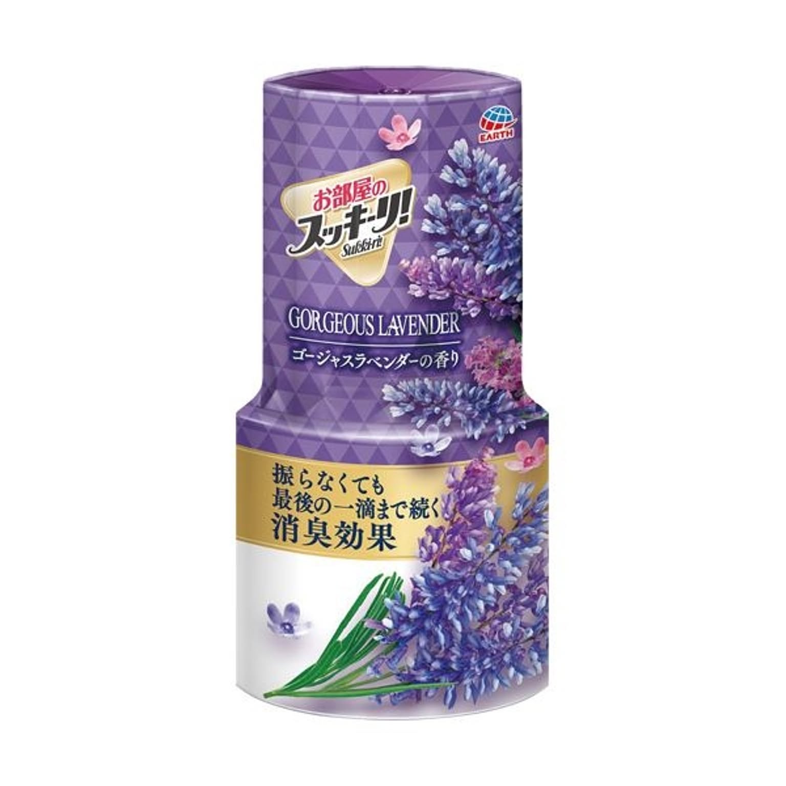 消臭剤・芳香剤