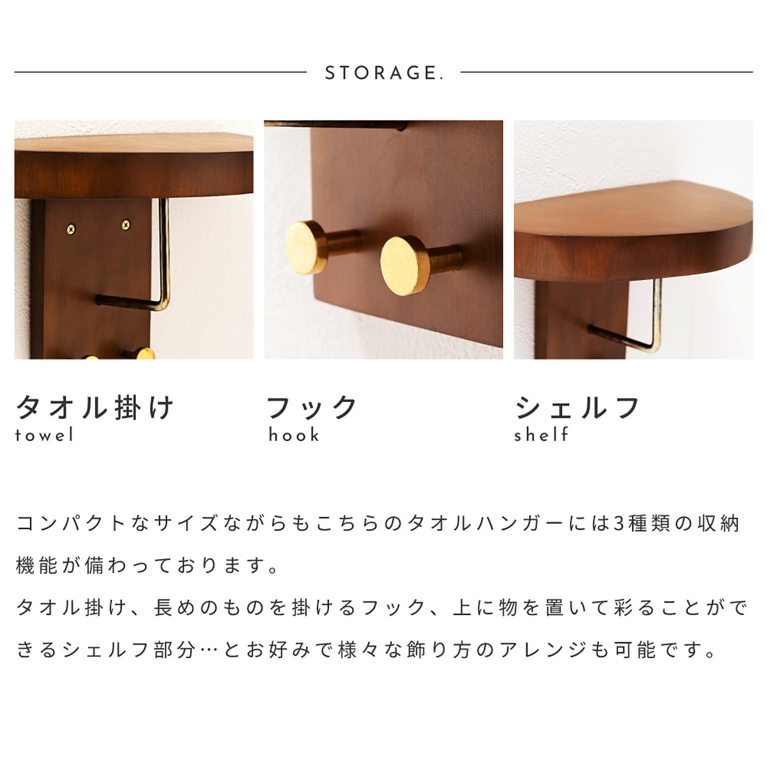 タオルハンガー・タオル掛け