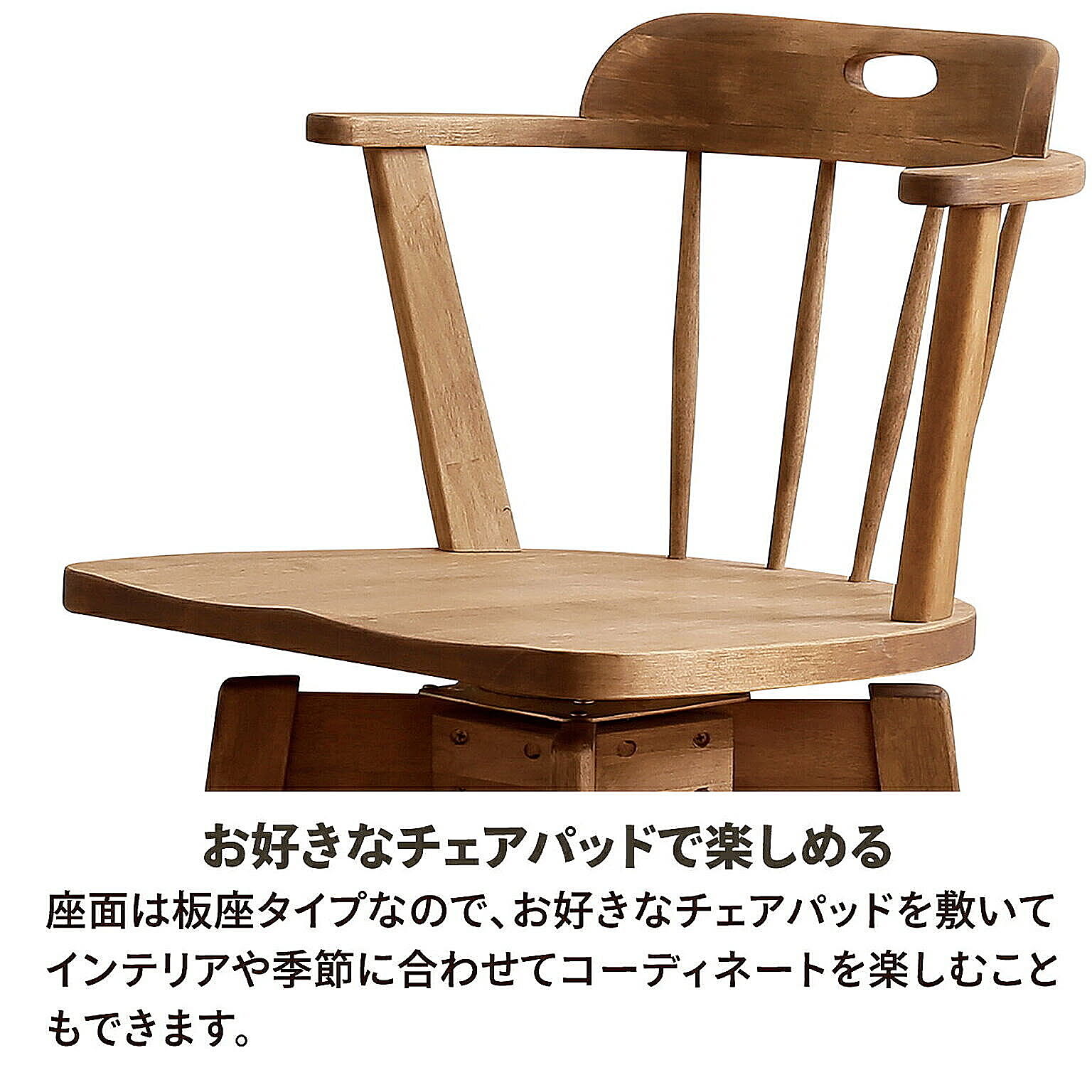 ダイニングチェア