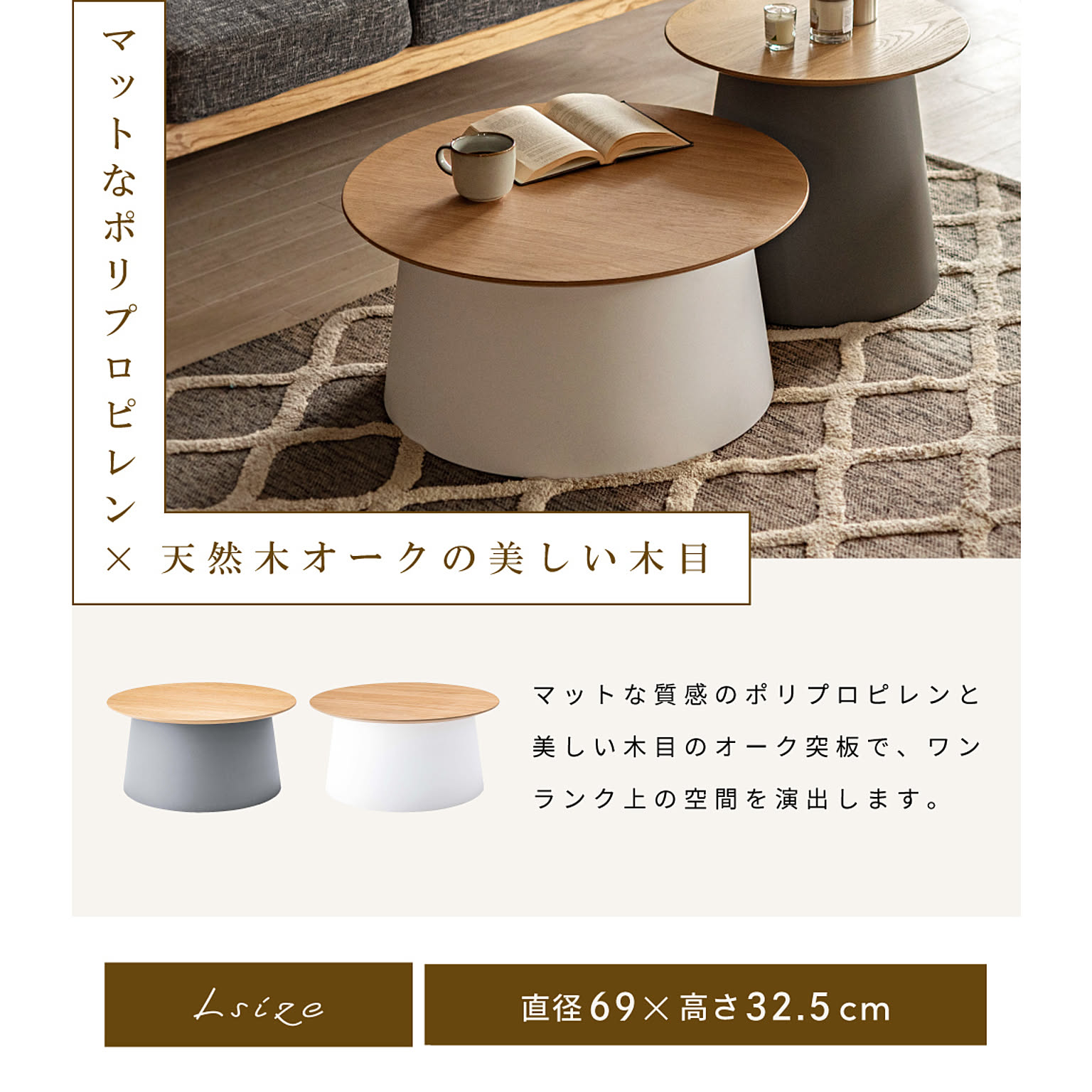 カフェテーブル・ティーテーブル