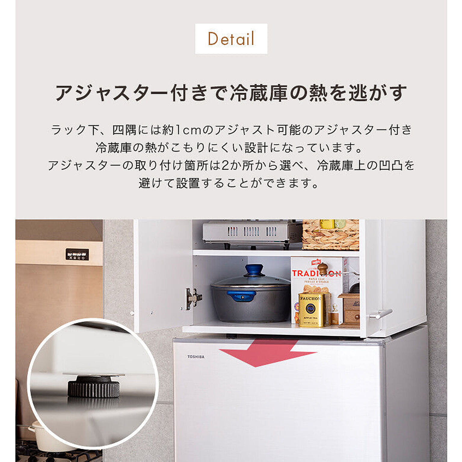 食器棚・キッチンボード
