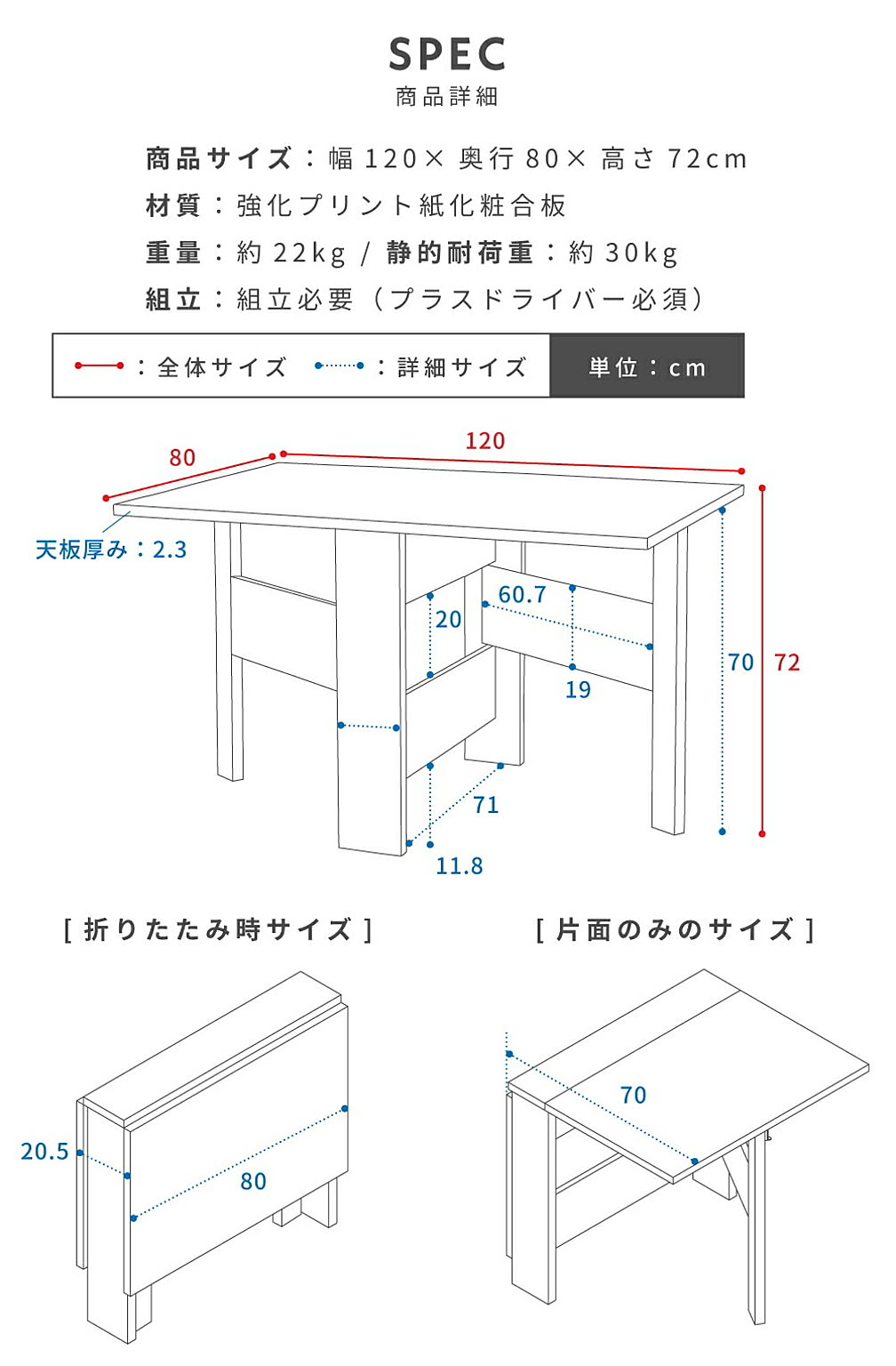 ダイニングテーブル