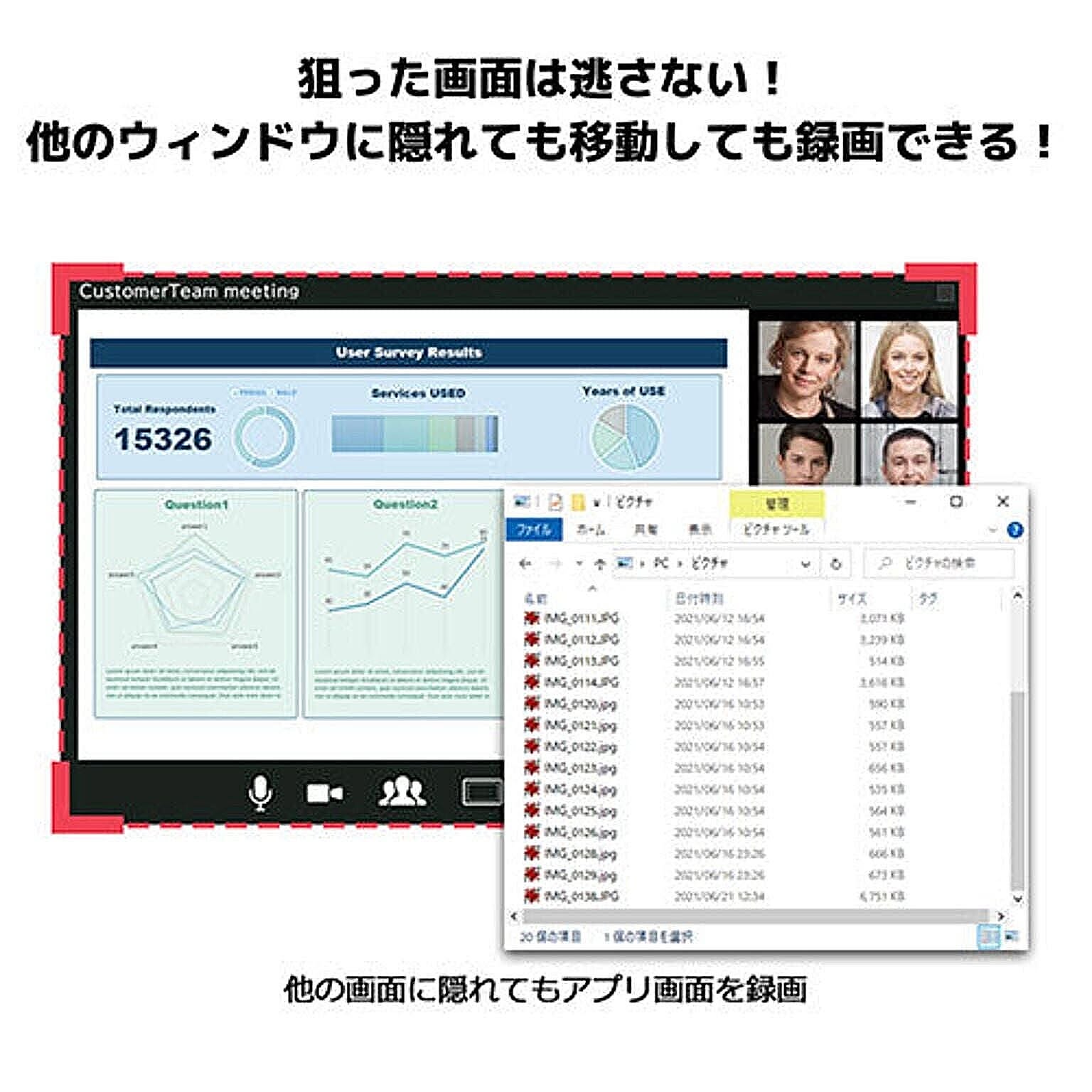 PC周辺機器