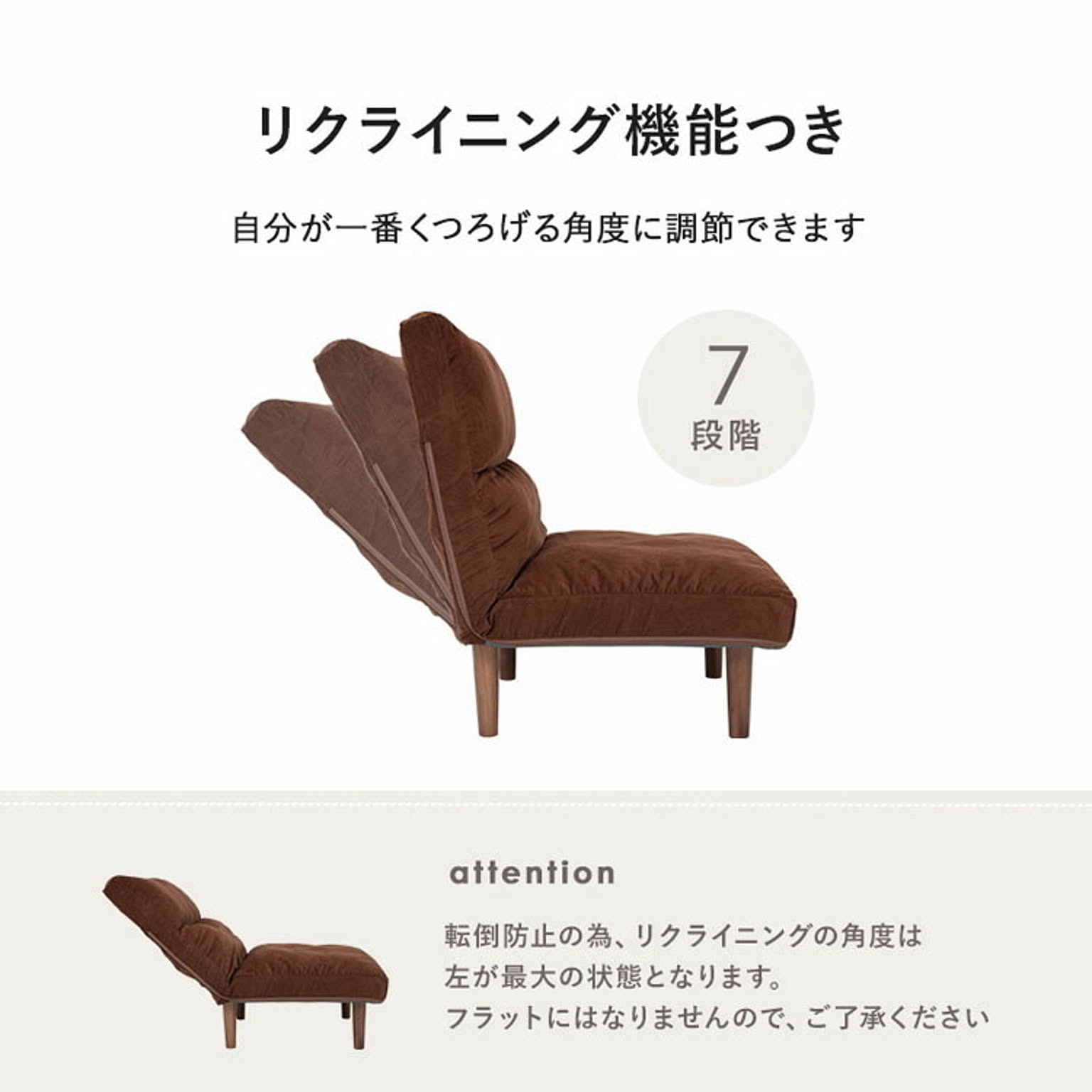 アームレスソファ