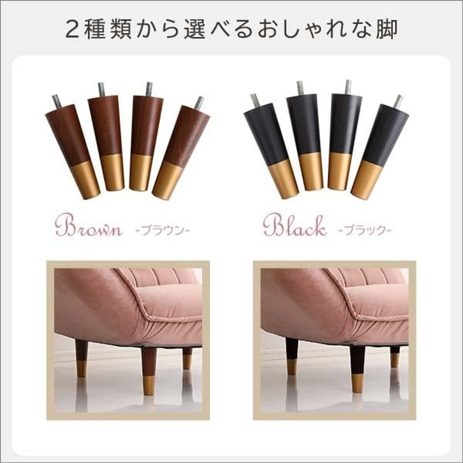 リクライニングソファ