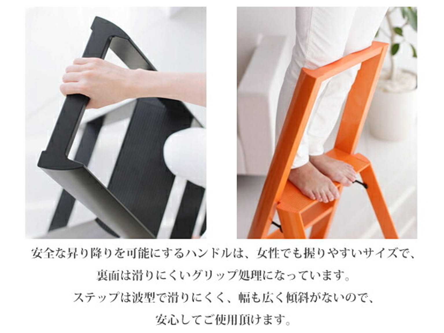 踏み台