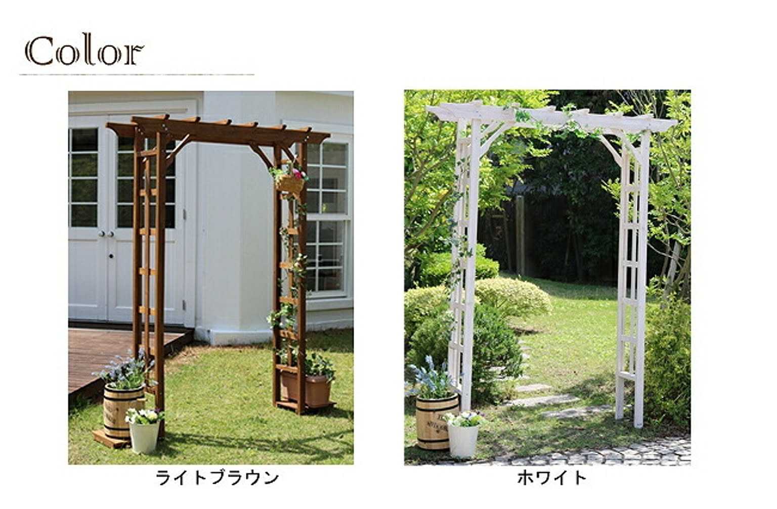 エクステリア