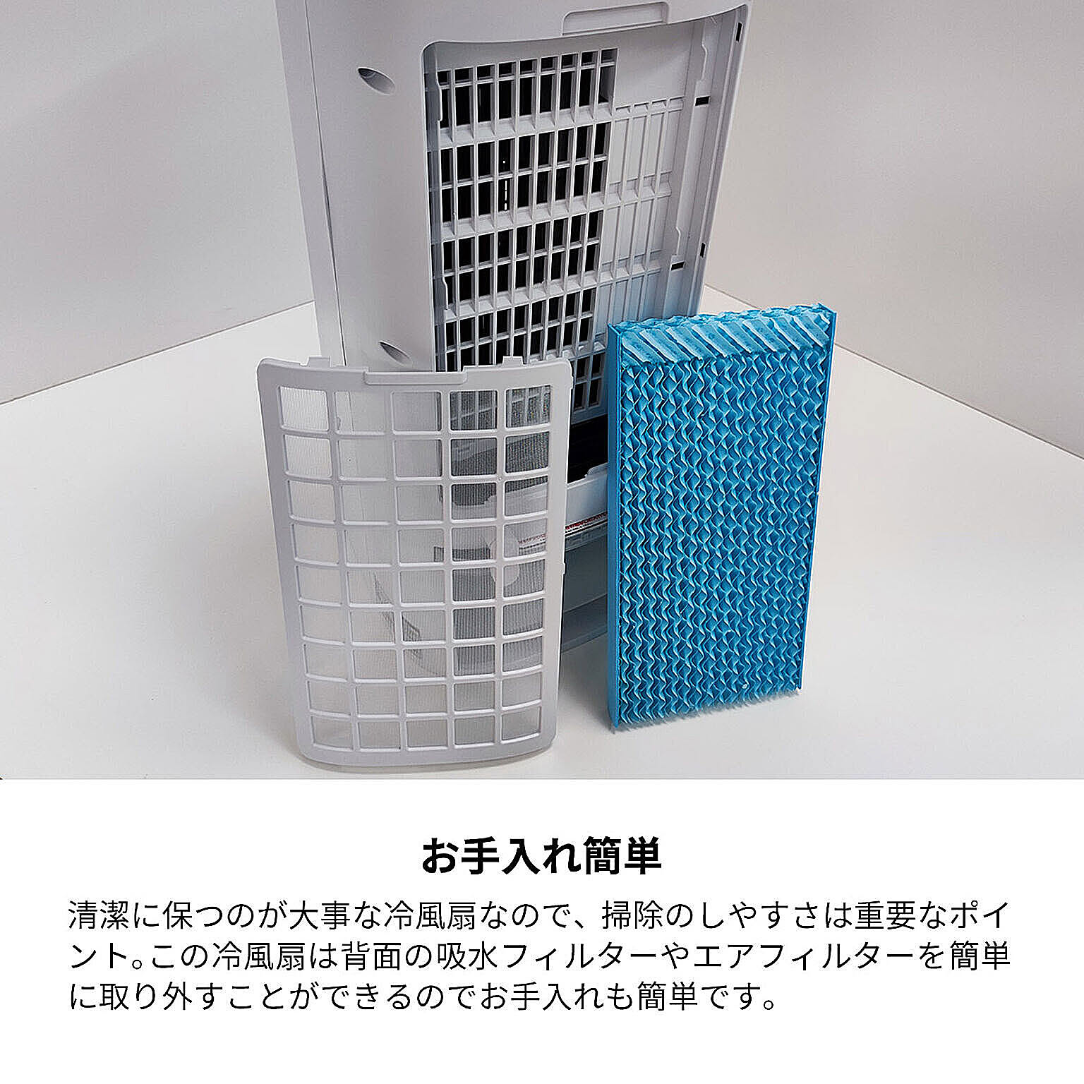 扇風機