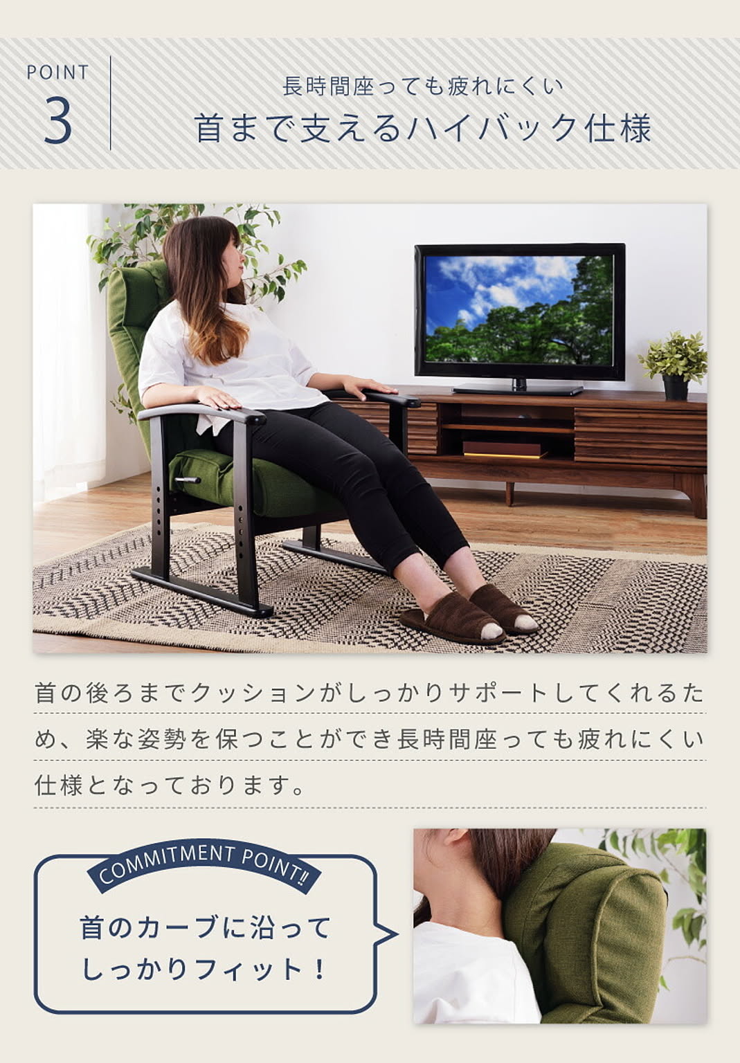 ダイニングチェア