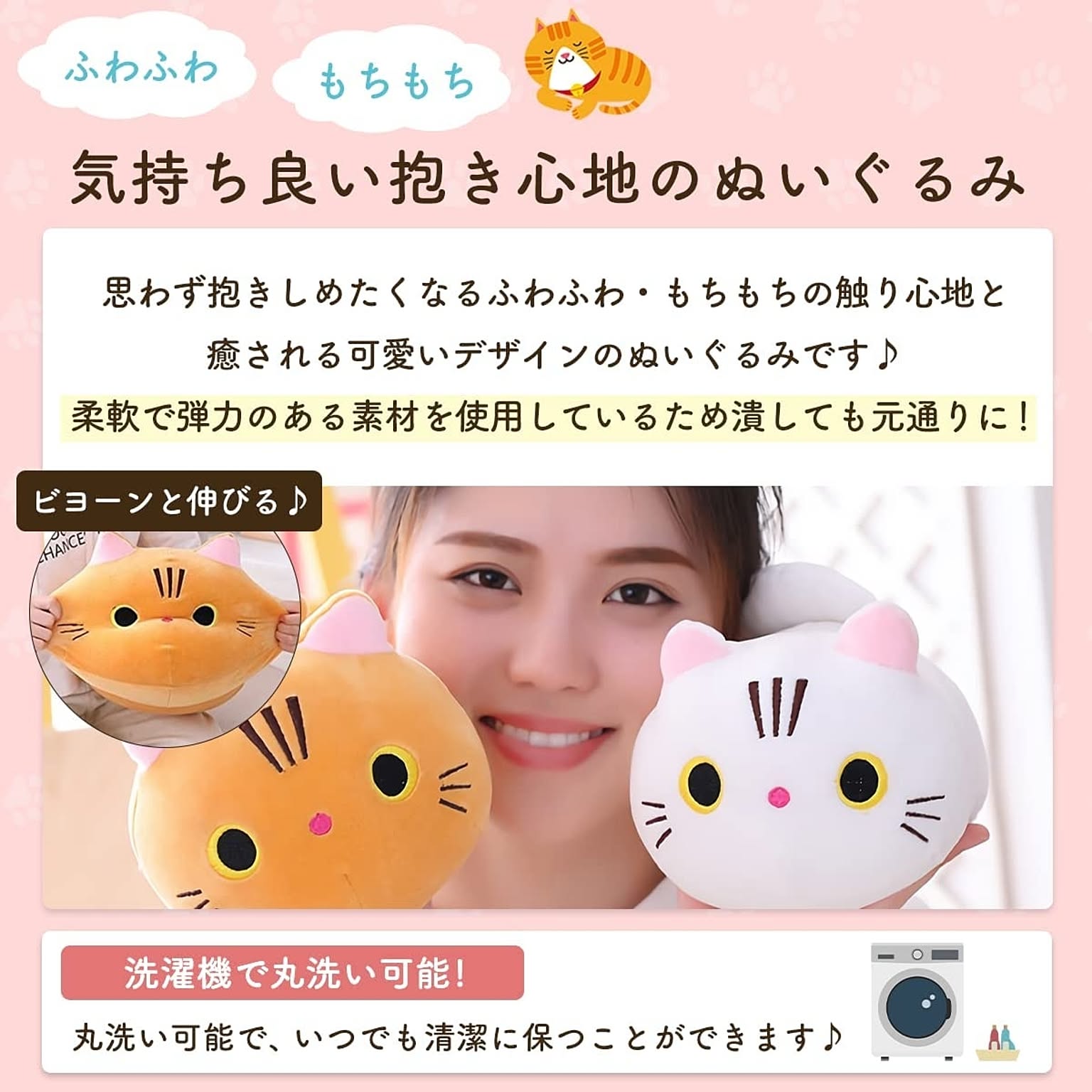 おもちゃ