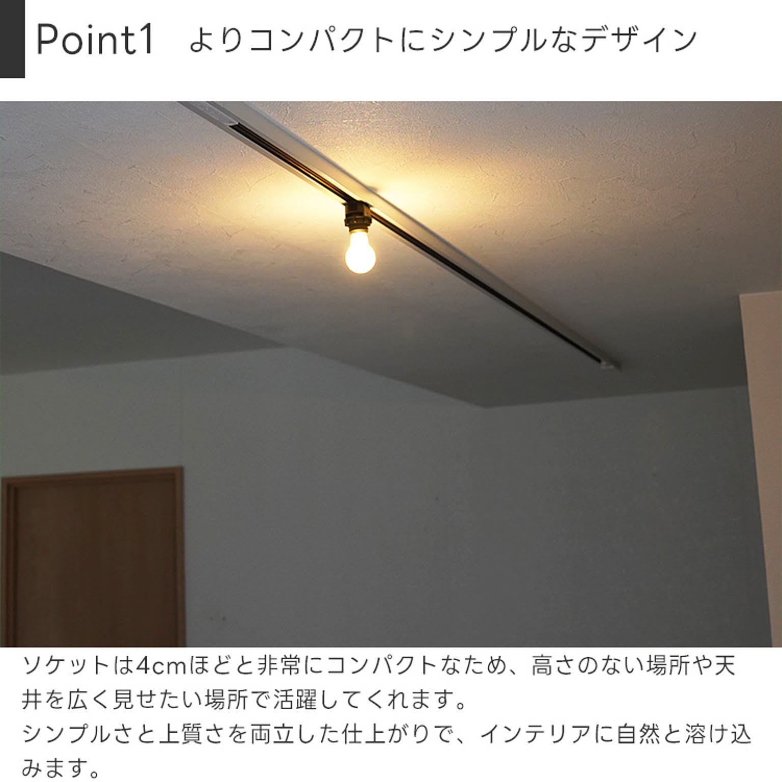スポットライト