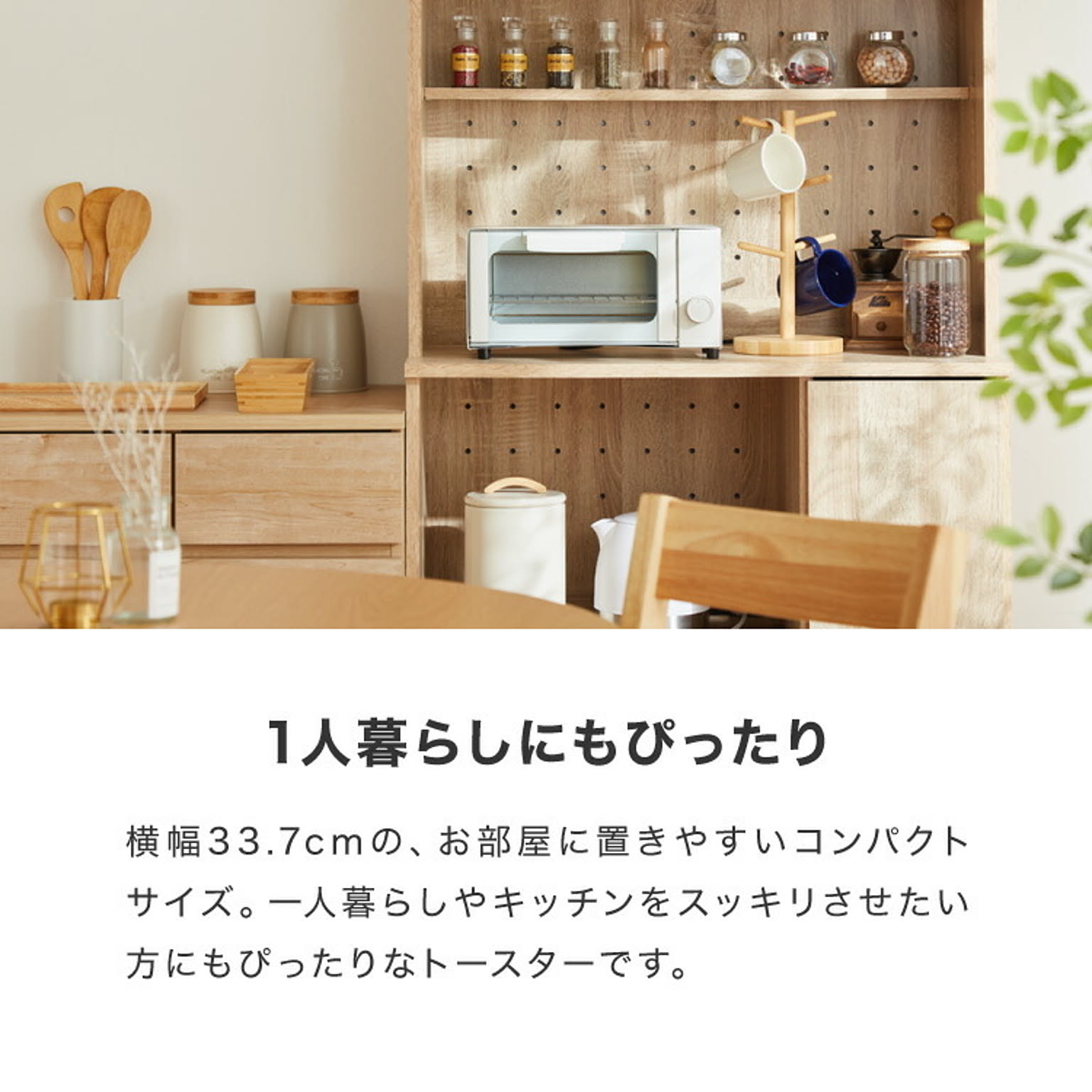 オーブントースター