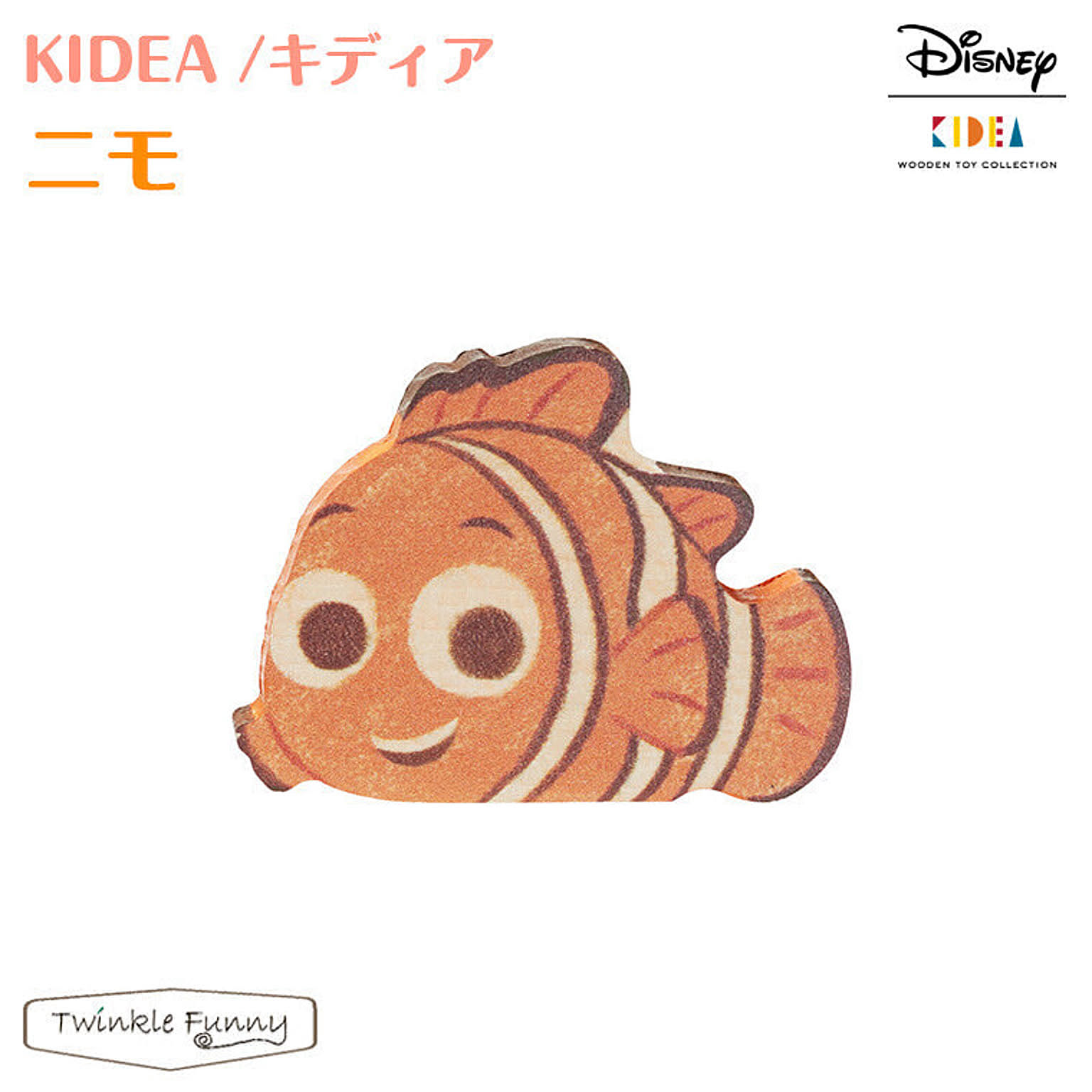 おもちゃ