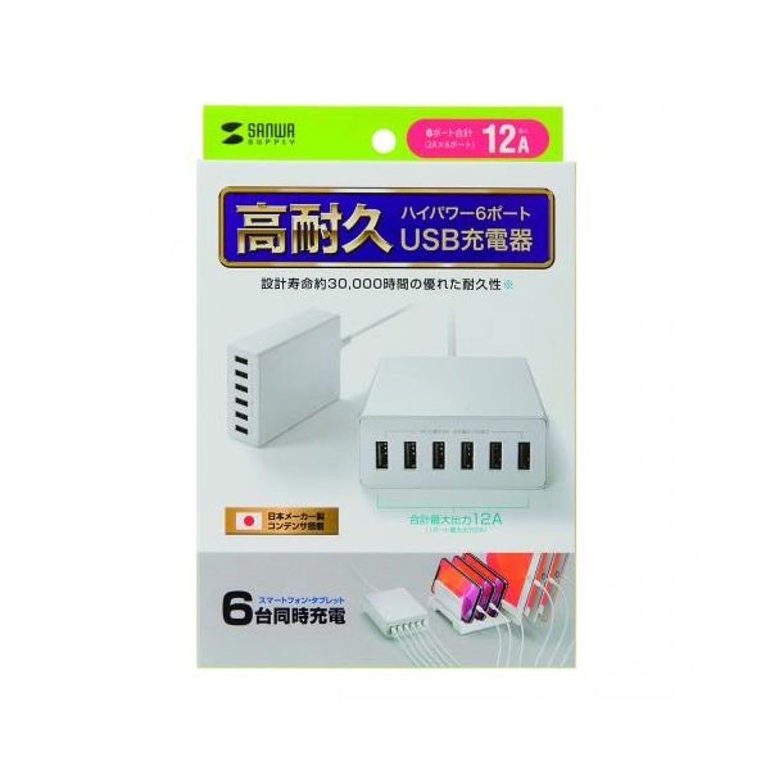 PC周辺機器