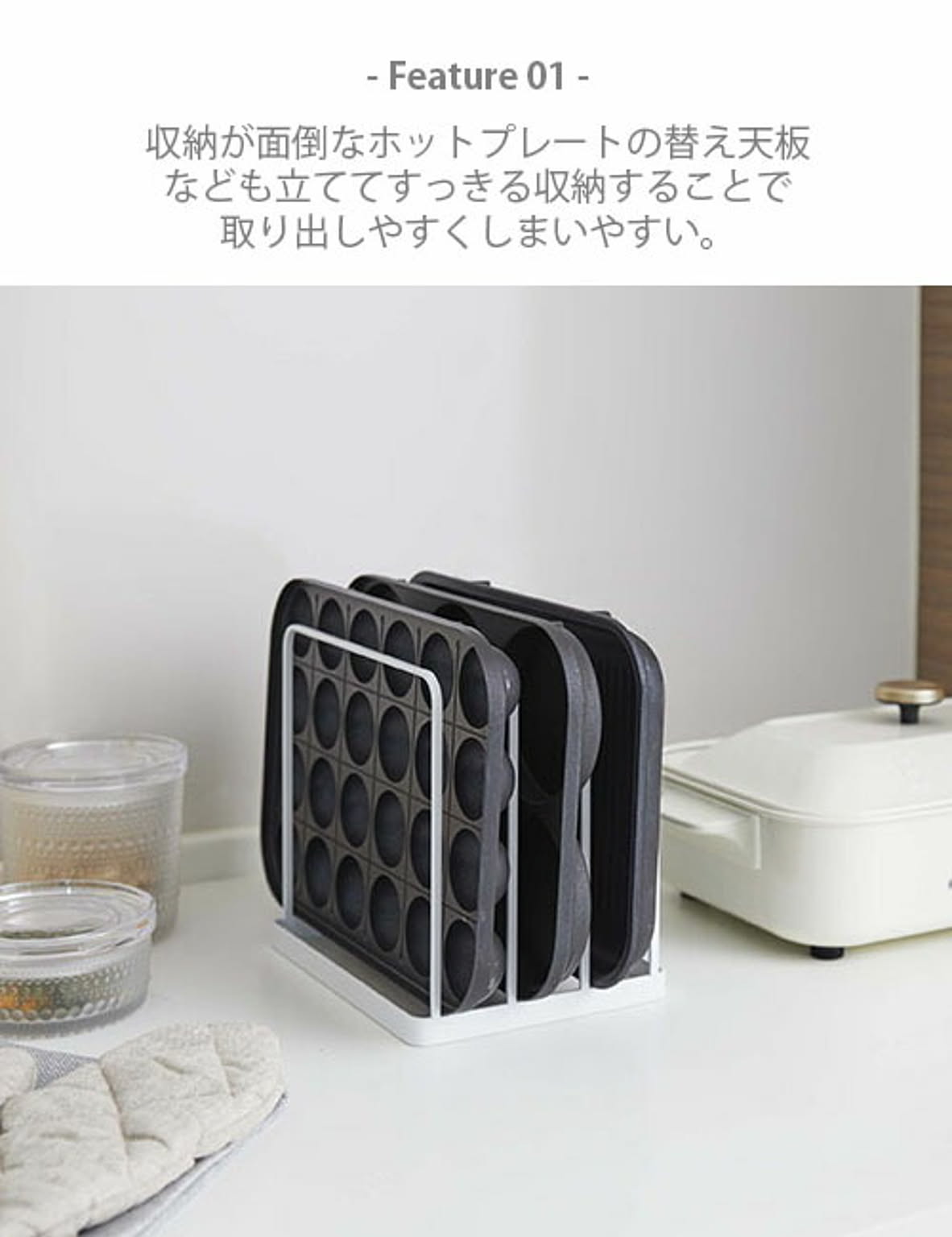 キッチンツール収納ホルダー