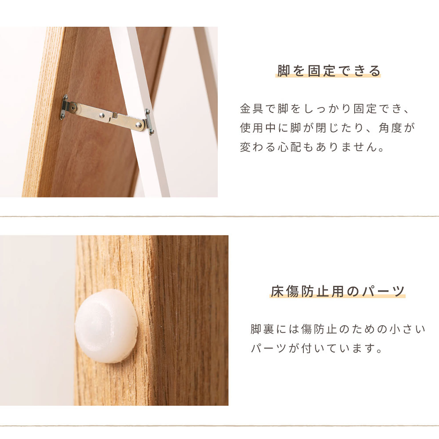 スタンドミラー