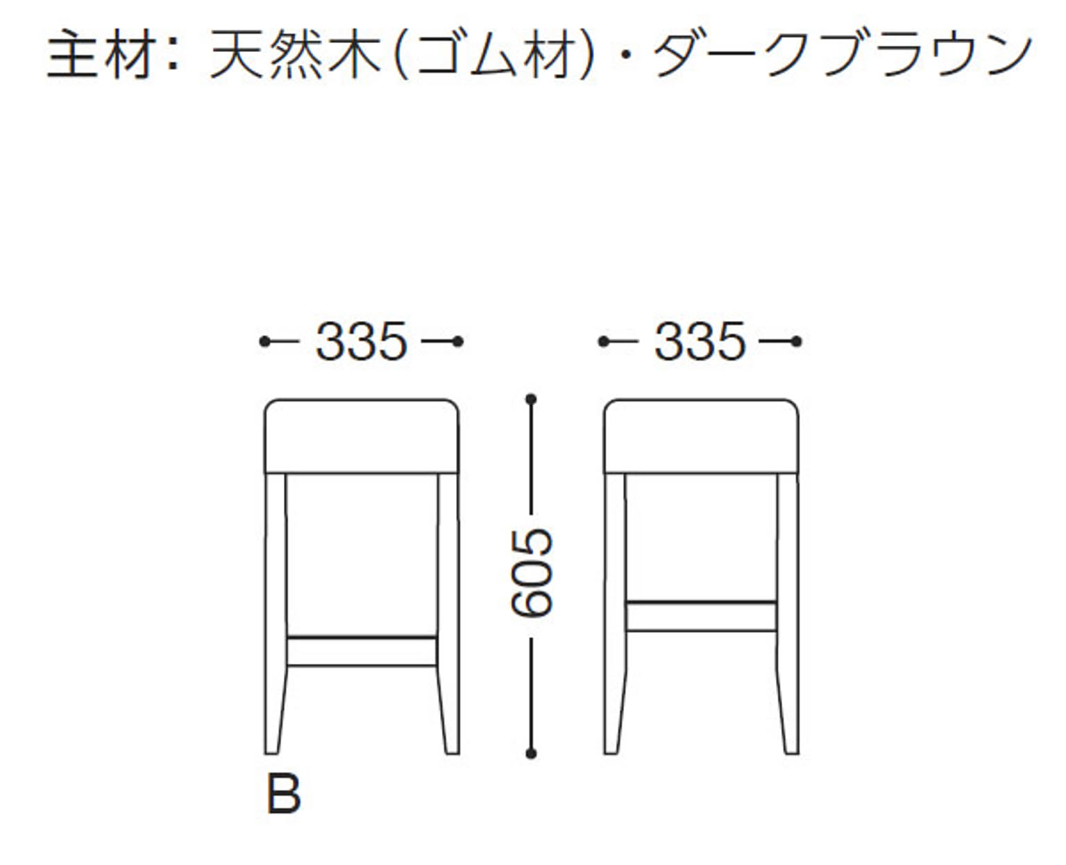 カウンターチェア