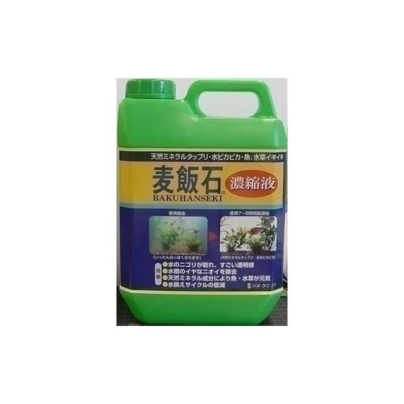 その他の動物のインテリア・その他の動物の家具