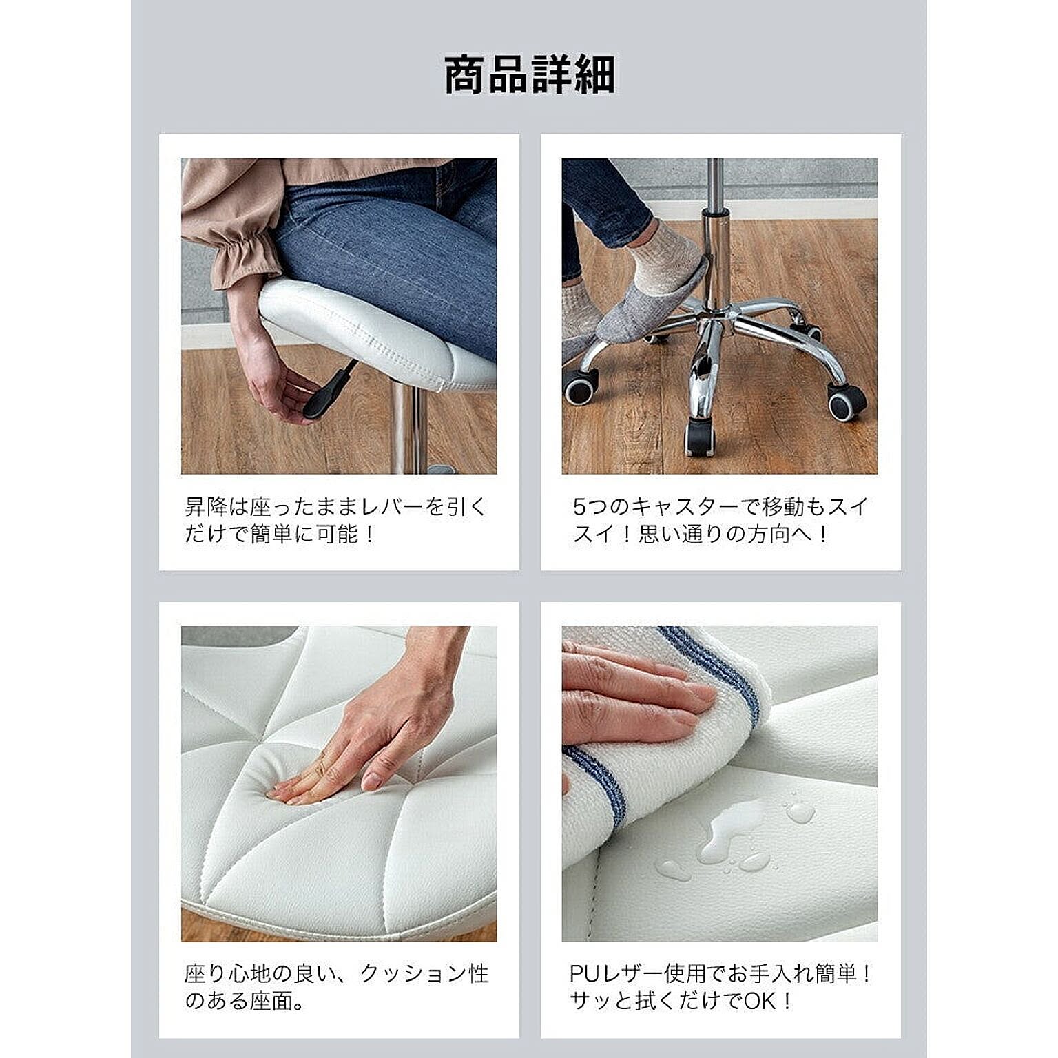 カウンターチェア