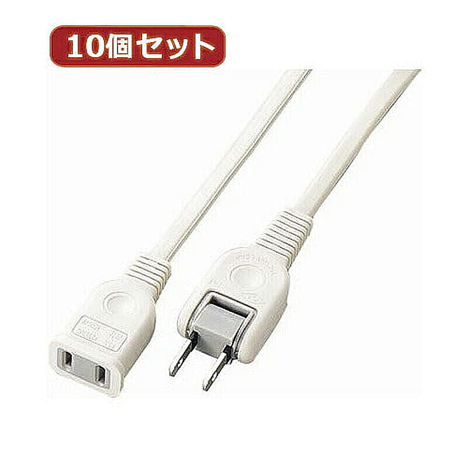電源タップ